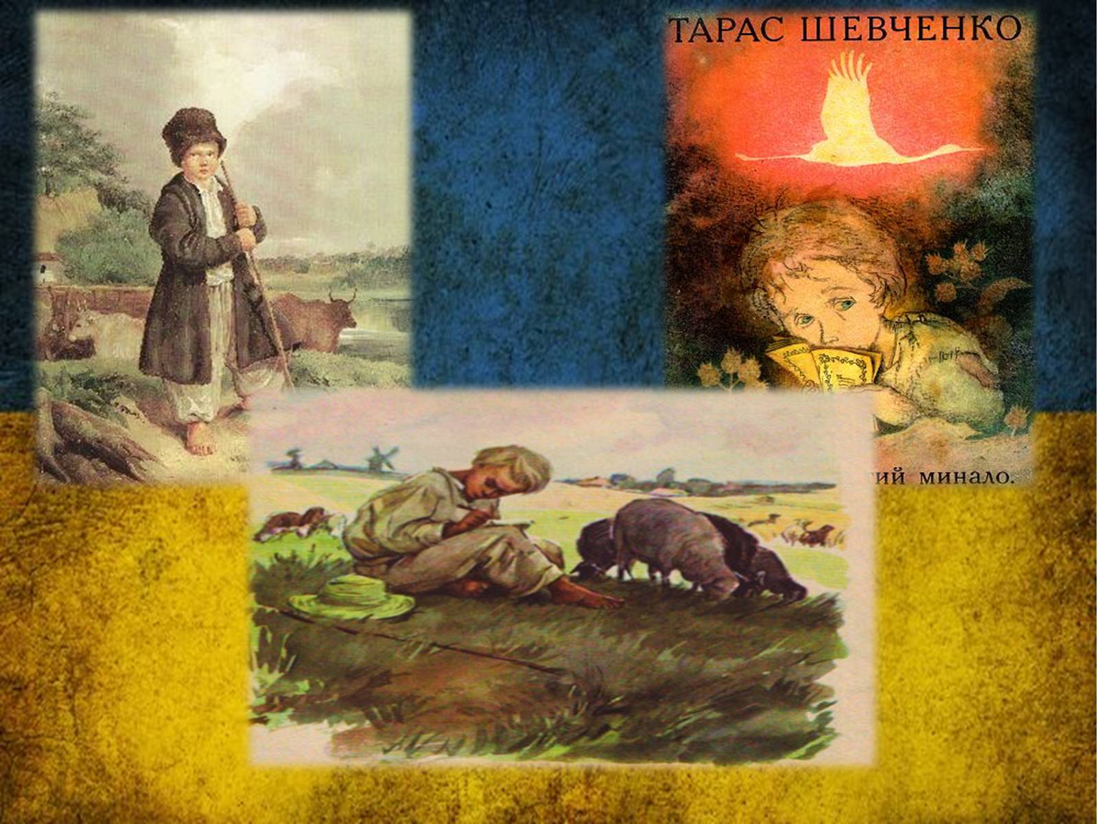 Презентація на тему «Тарас Григорович Шевченко» (варіант 42) - Слайд #11 Презентація на тему «Тарас Григорович Шевченко» (варіант 42) - Слайд #11
