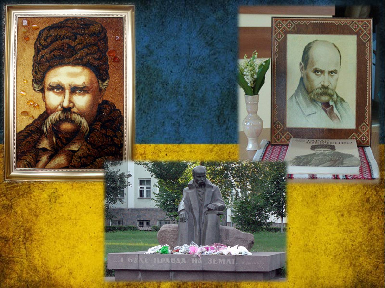 Презентація на тему «Тарас Григорович Шевченко» (варіант 42) - Слайд #4 Презентація на тему «Тарас Григорович Шевченко» (варіант 42) - Слайд #4