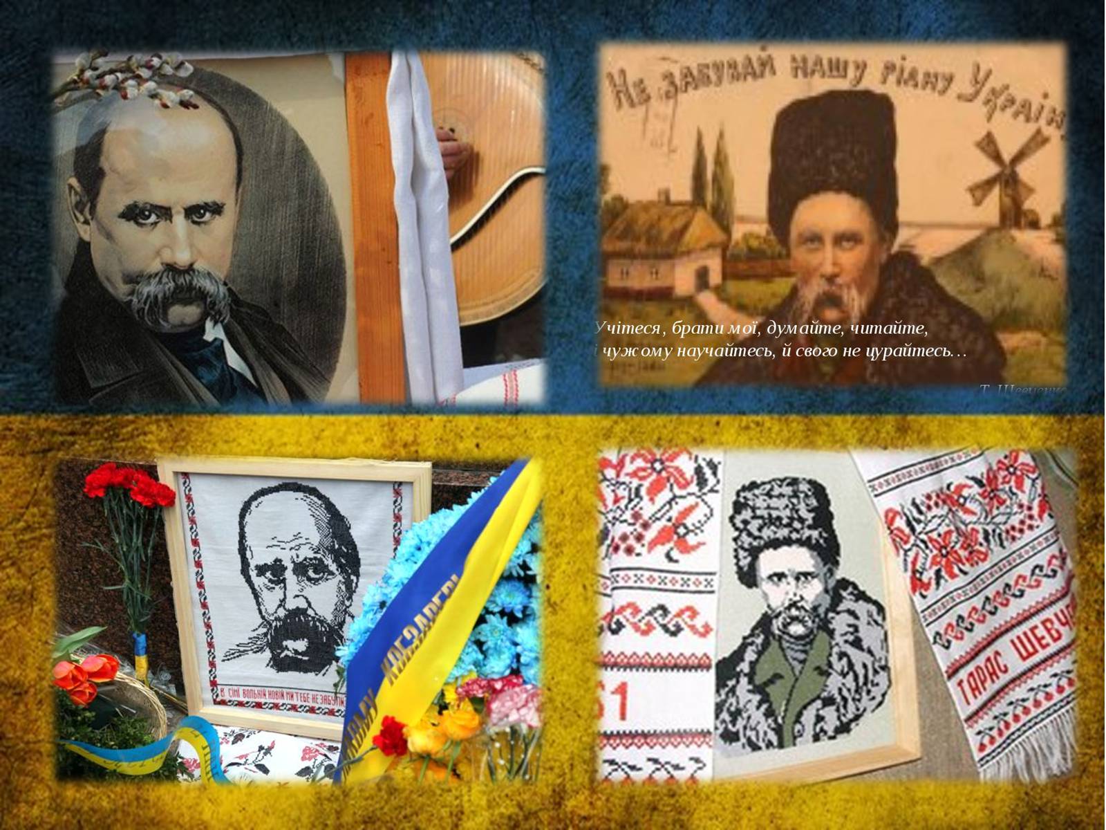 Презентація на тему «Тарас Григорович Шевченко» (варіант 42) - Слайд #5 Презентація на тему «Тарас Григорович Шевченко» (варіант 42) - Слайд #5