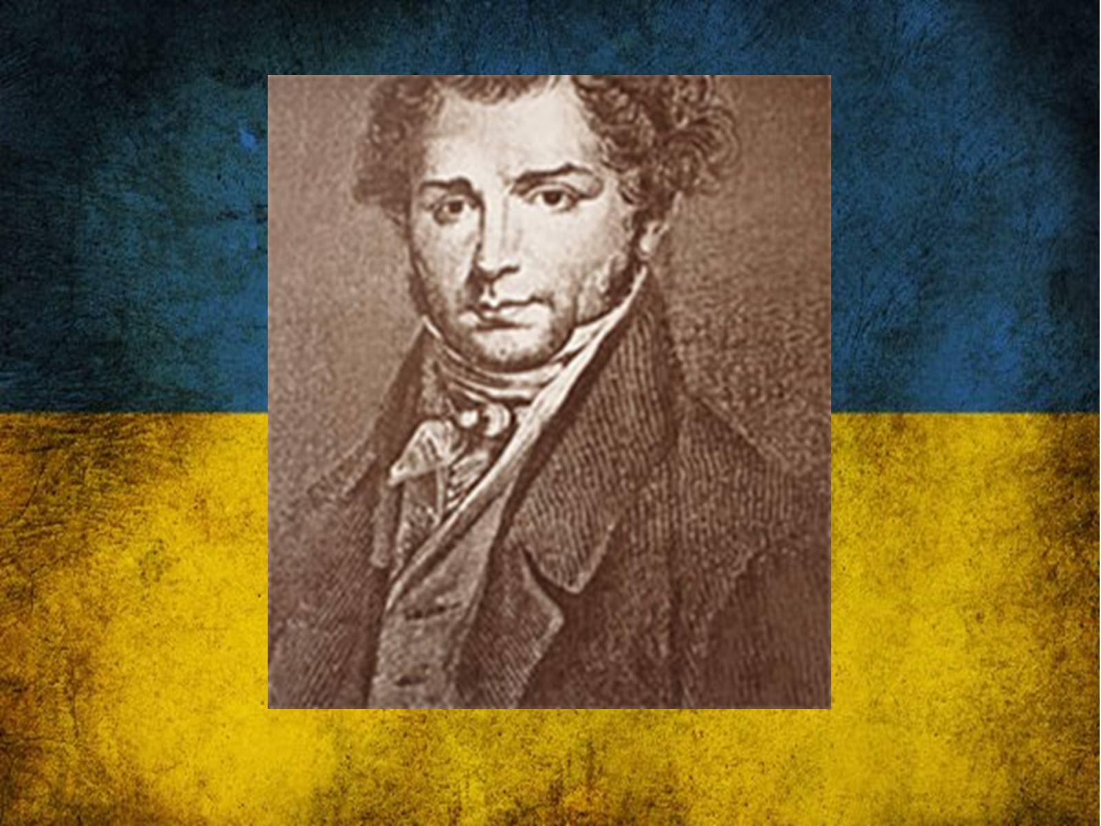 Презентація на тему «Тарас Григорович Шевченко» (варіант 42) - Слайд #50 Презентація на тему «Тарас Григорович Шевченко» (варіант 42) - Слайд #50