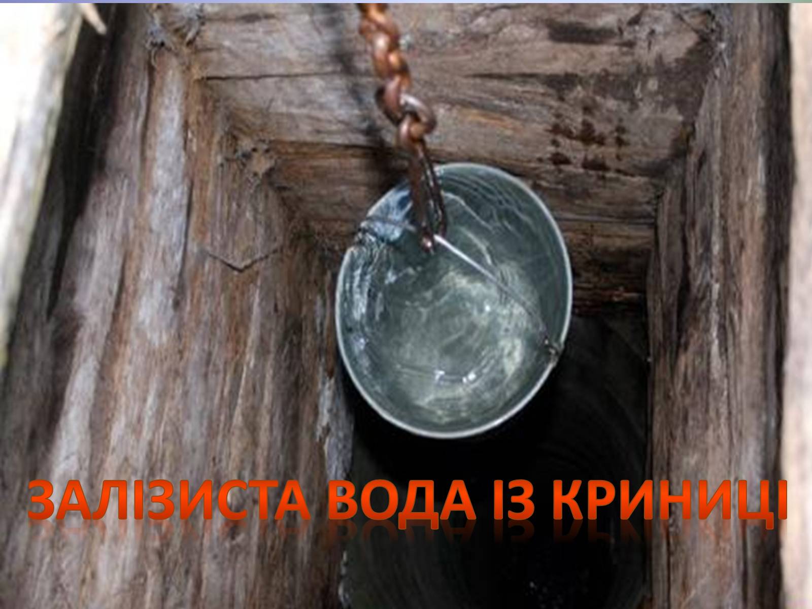 Презентація на тему «Богдан-Ігор Антонич» (варіант 6) - Слайд #15 Презентація на тему «Богдан-Ігор Антонич» (варіант 6) - Слайд #15