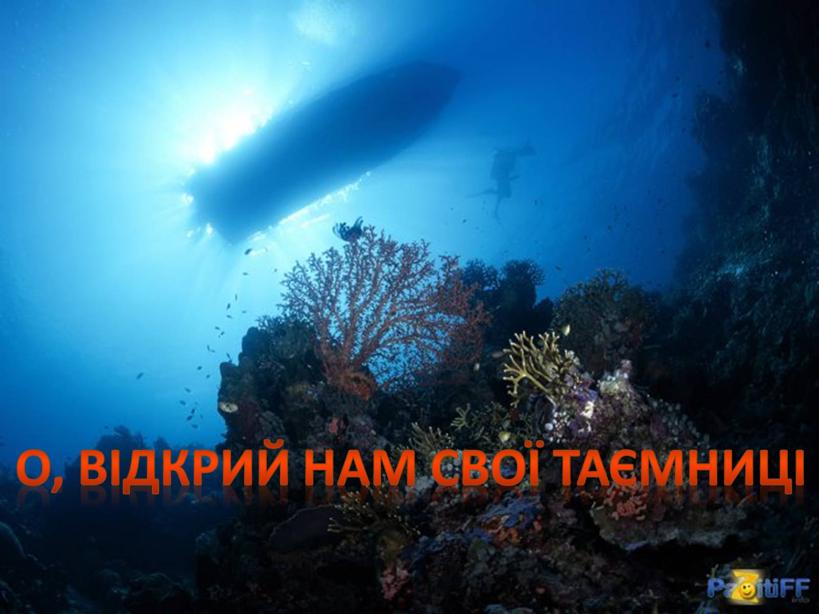 Презентація на тему «Богдан-Ігор Антонич» (варіант 6) - Слайд #17 Презентація на тему «Богдан-Ігор Антонич» (варіант 6) - Слайд #17
