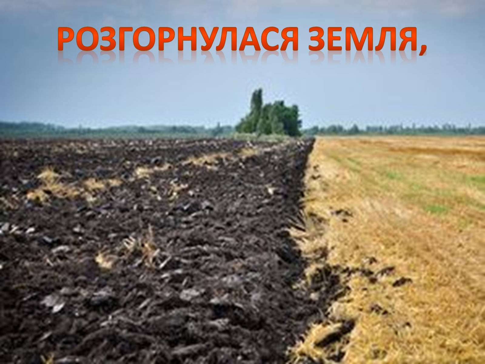 Презентація на тему «Богдан-Ігор Антонич» (варіант 6) - Слайд #2 Презентація на тему «Богдан-Ігор Антонич» (варіант 6) - Слайд #2