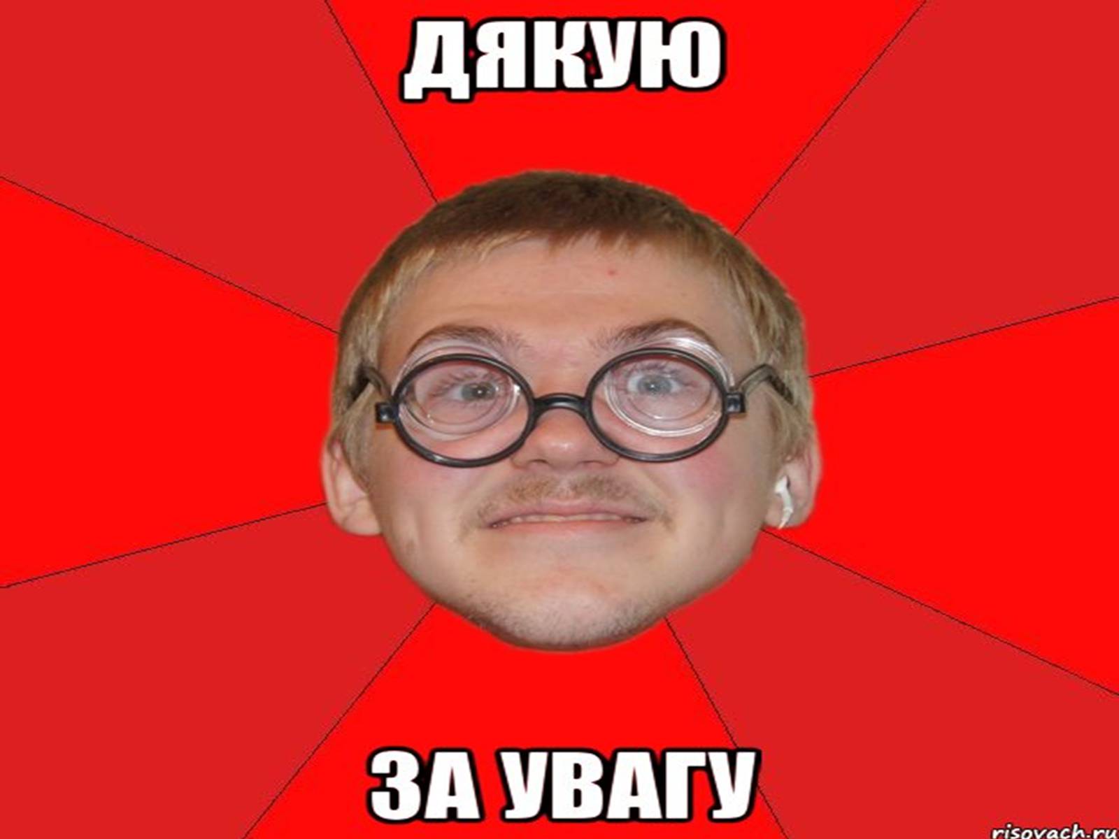 Презентація на тему «Богдан-Ігор Антонич» (варіант 6) - Слайд #22 Презентація на тему «Богдан-Ігор Антонич» (варіант 6) - Слайд #22