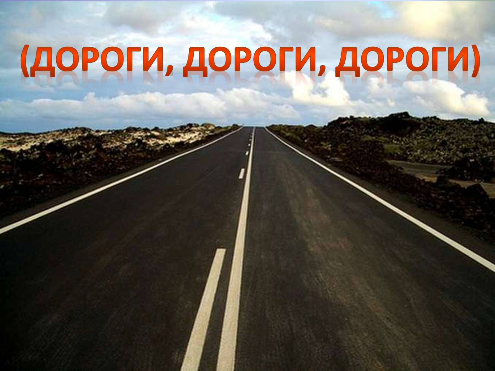 Презентація на тему «Богдан-Ігор Антонич» (варіант 6) - Слайд #4 Презентація на тему «Богдан-Ігор Антонич» (варіант 6) - Слайд #4