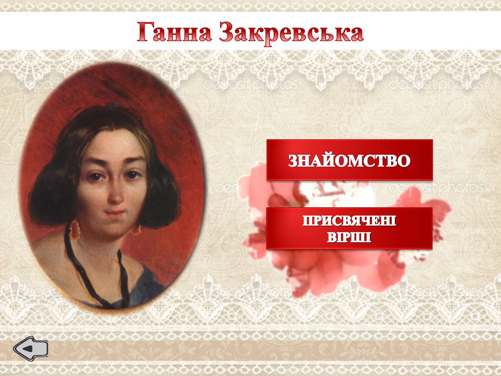 Презентація на тему «Тарас Шевченко» (варіант 16) - Слайд #10 Презентація на тему «Тарас Шевченко» (варіант 16) - Слайд #10