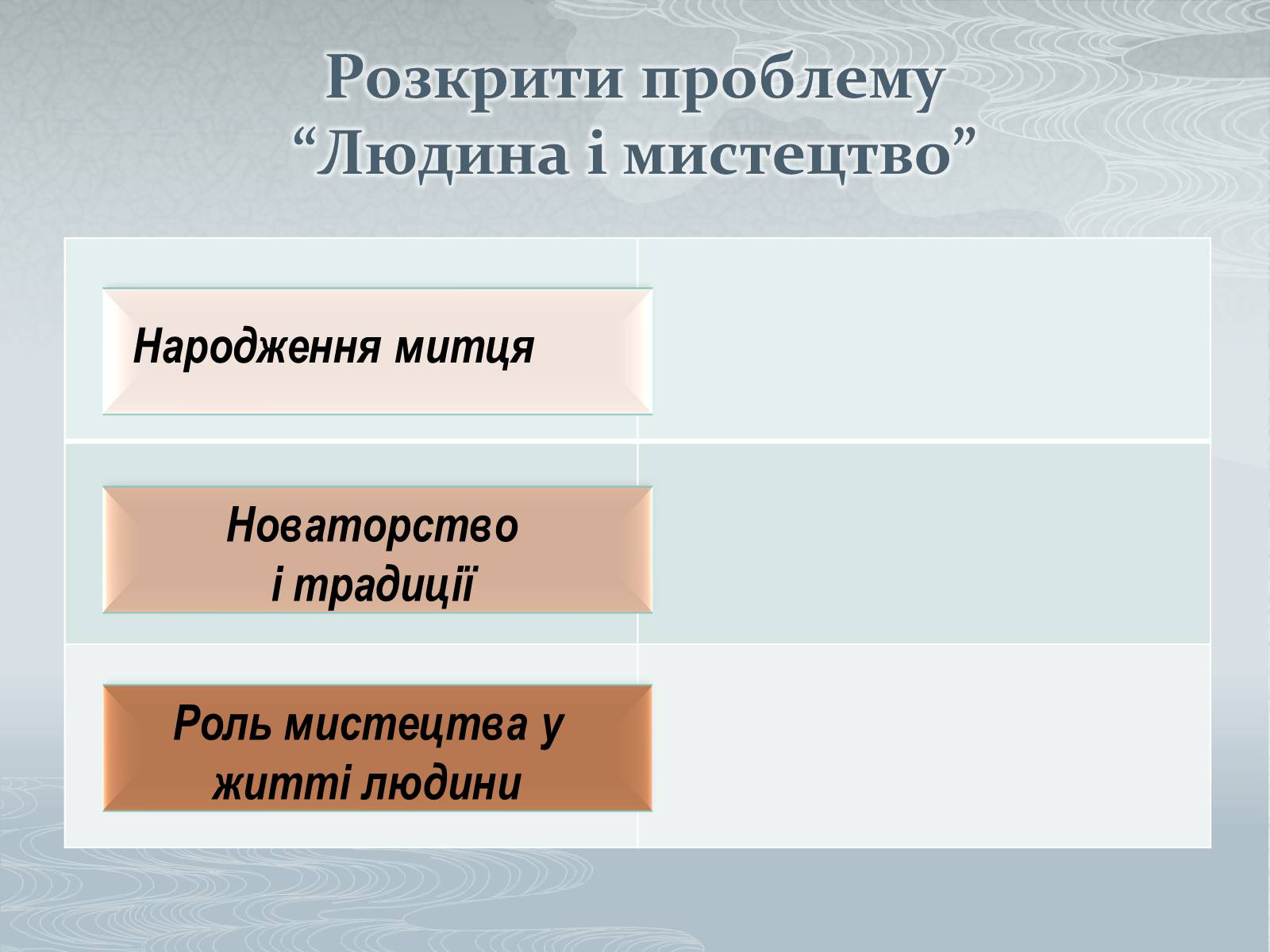 Презентація на тему «Павло Загребельний» (варіант 3) - Слайд #36 Презентація на тему «Павло Загребельний» (варіант 3) - Слайд #36