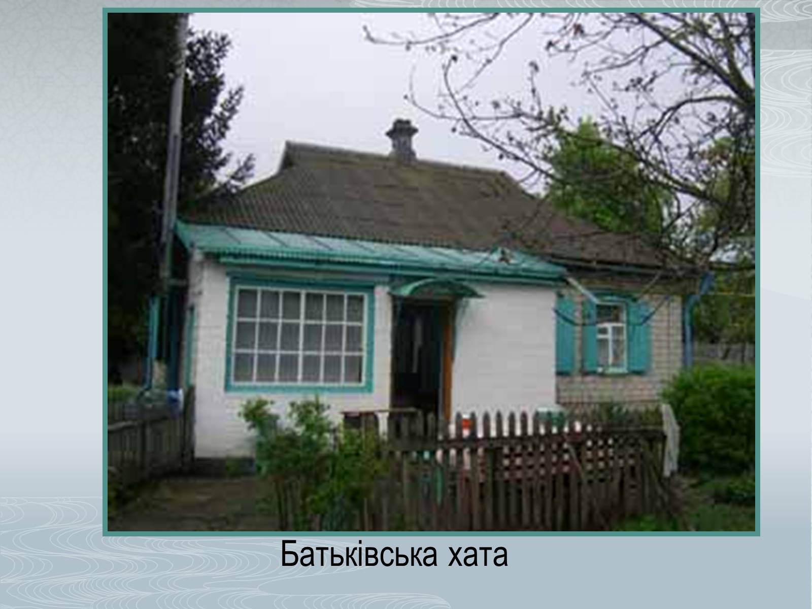 Презентація на тему «Павло Загребельний» (варіант 3) - Слайд #5 Презентація на тему «Павло Загребельний» (варіант 3) - Слайд #5