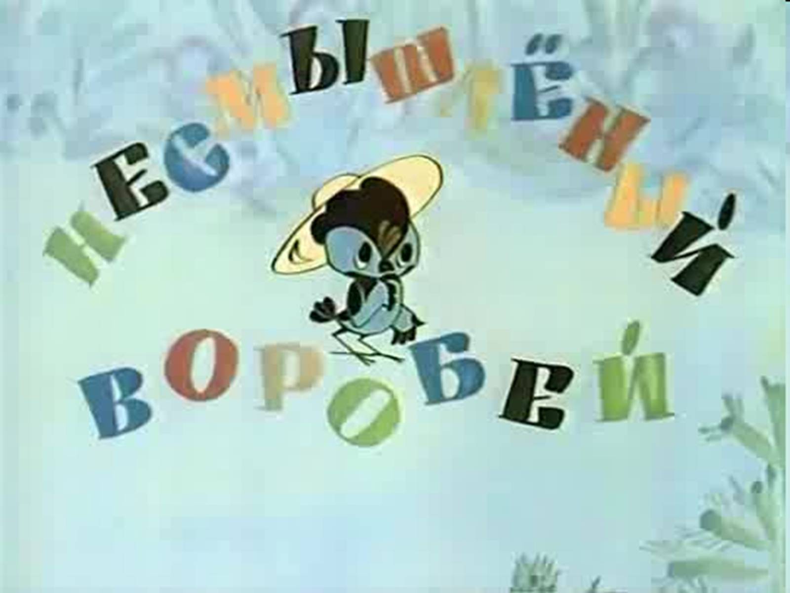 Презентація на тему «Леся Українка» (варіант 27) - Слайд #14 Презентація на тему «Леся Українка» (варіант 27) - Слайд #14