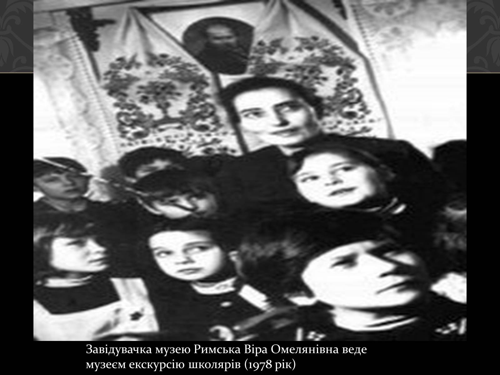 Презентація на тему «Огляд життя і творчості Лесі Українки» (варіант 2) - Слайд #46 Презентація на тему «Огляд життя і творчості Лесі Українки» (варіант 2) - Слайд #46