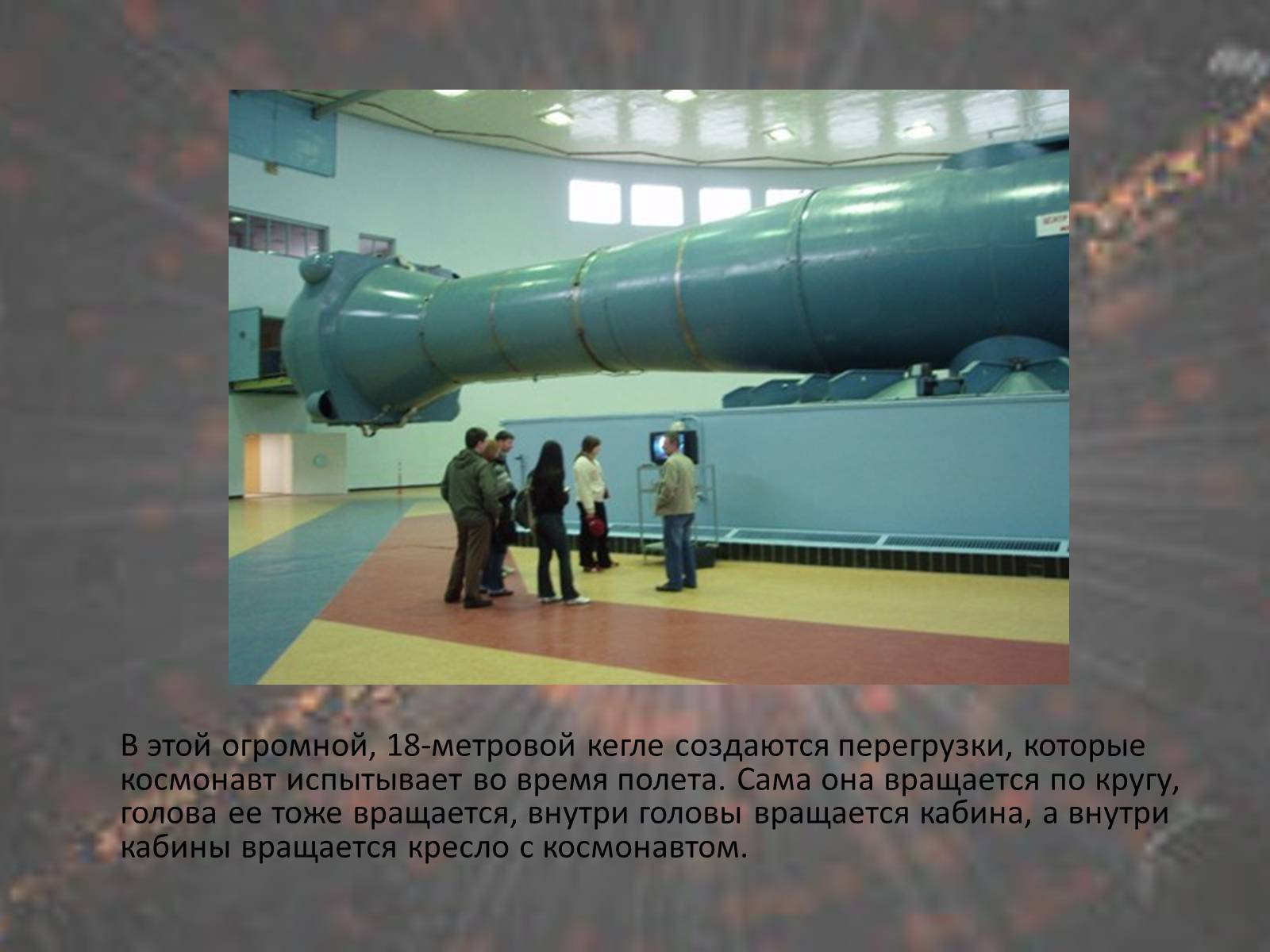 Презентація на тему «Космос» - Слайд #10 Презентація на тему «Космос» - Слайд #10