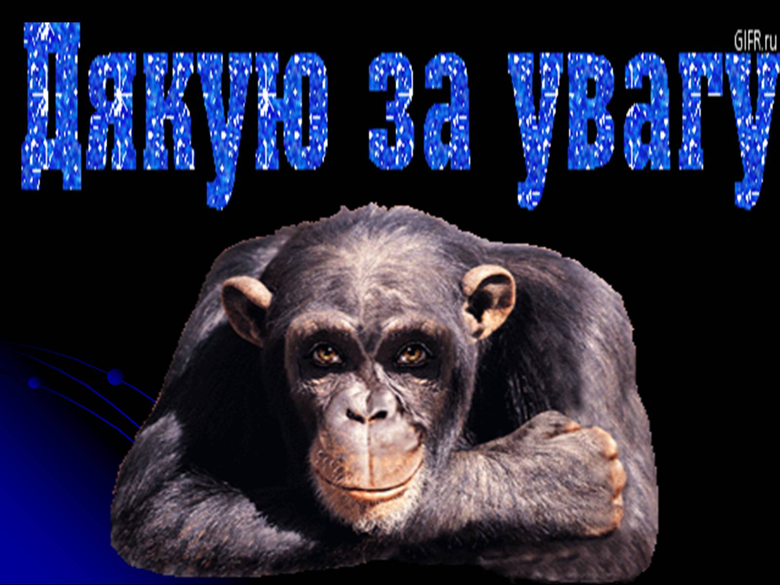 Презентація на тему «Планети Гіганти» - Слайд #27 Презентація на тему «Планети Гіганти» - Слайд #27
