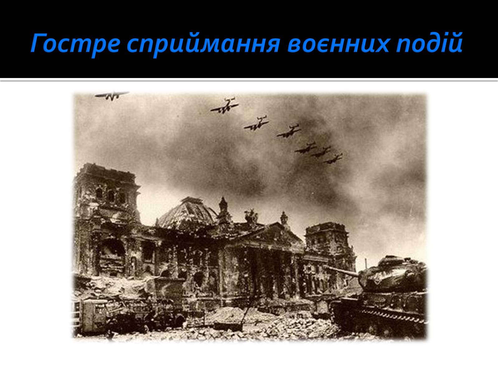 Презентація на тему «Життя і творчість Ольги Кобилянської» (варіант 1) - Слайд #19 Презентація на тему «Життя і творчість Ольги Кобилянської» (варіант 1) - Слайд #19