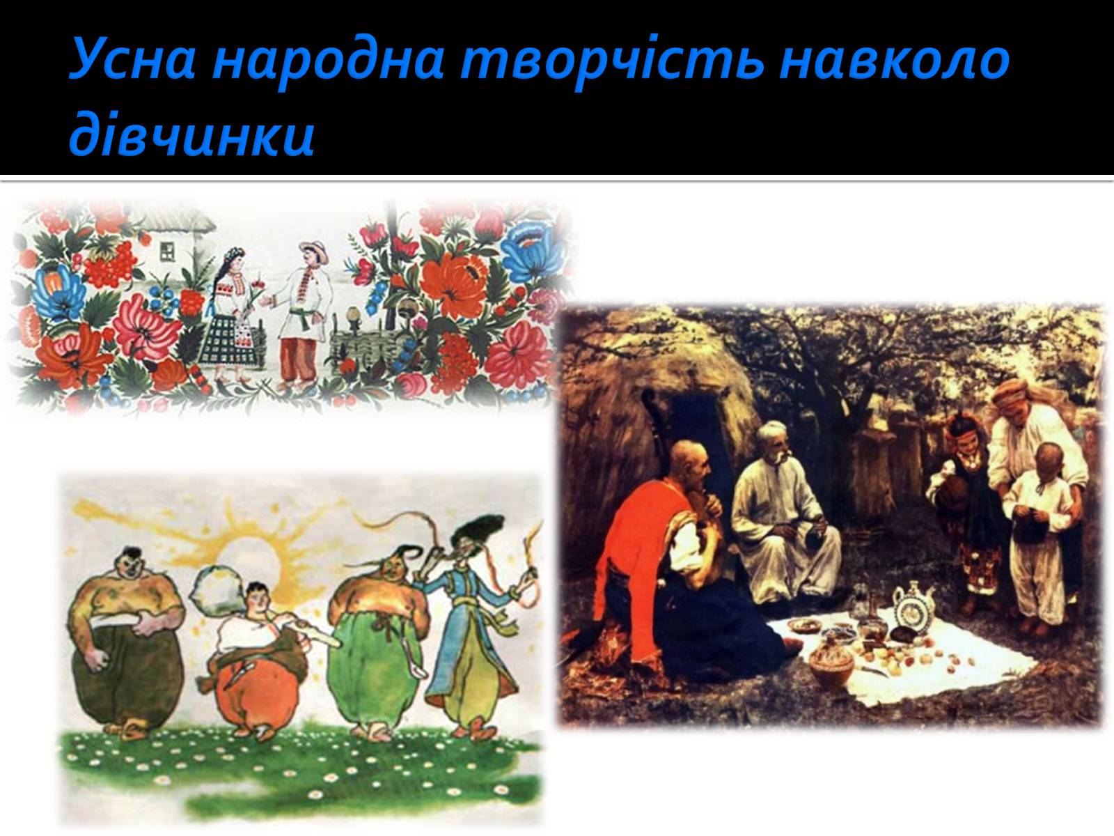 Презентація на тему «Життя і творчість Ольги Кобилянської» (варіант 1) - Слайд #5 Презентація на тему «Життя і творчість Ольги Кобилянської» (варіант 1) - Слайд #5