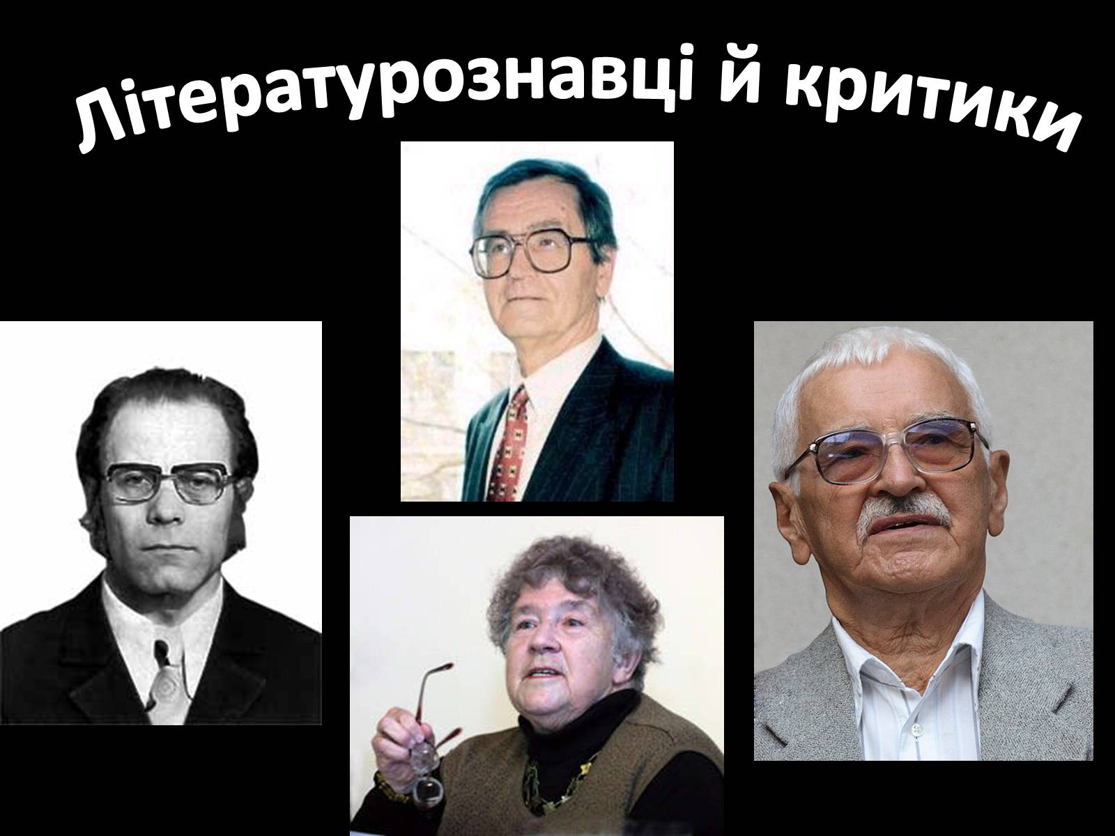 Презентація на тему «Шістдесятники» (варіант 9) - Слайд #6 Презентація на тему «Шістдесятники» (варіант 9) - Слайд #6