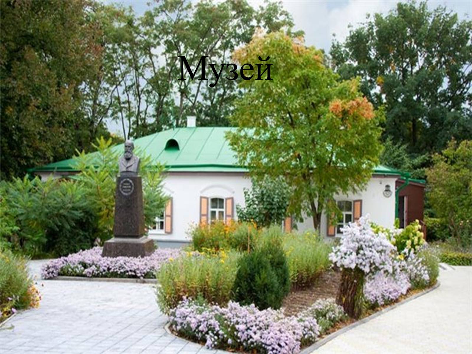Презентація на тему «Панас Мирний» (варіант 9) - Слайд #10 Презентація на тему «Панас Мирний» (варіант 9) - Слайд #10