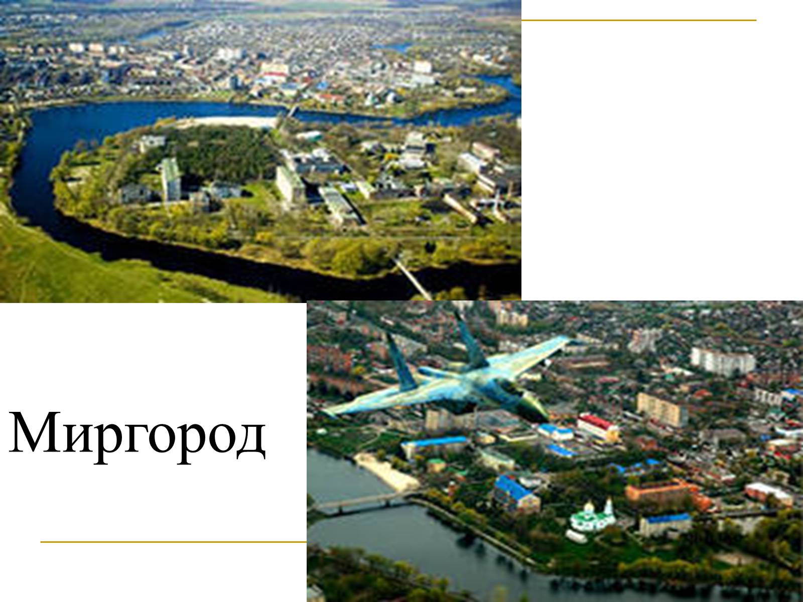 Презентація на тему «Панас Мирний» (варіант 9) - Слайд #3 Презентація на тему «Панас Мирний» (варіант 9) - Слайд #3