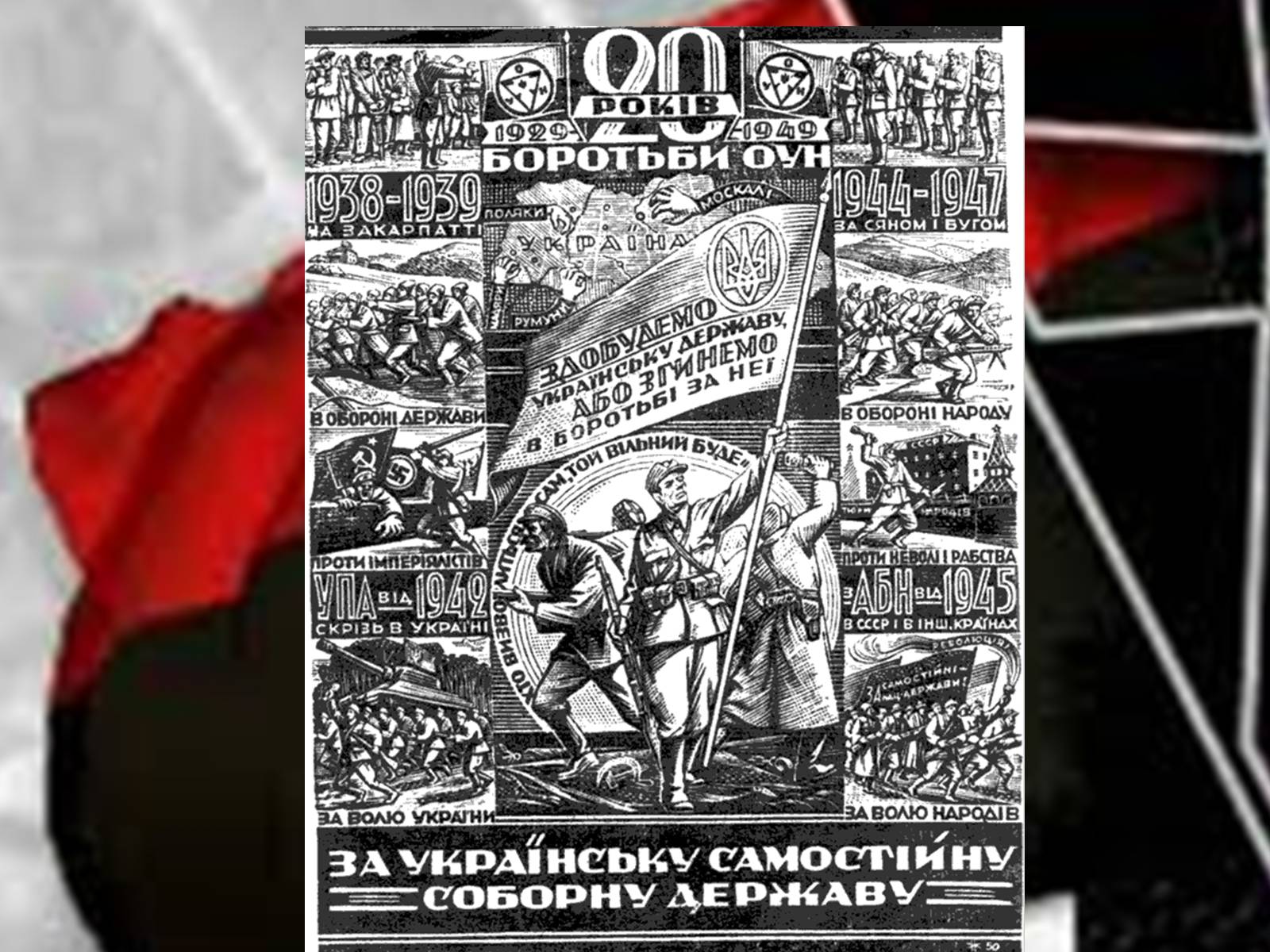 Презентація на тему «Ніл Хасевич» - Слайд #16 Презентація на тему «Ніл Хасевич» - Слайд #16