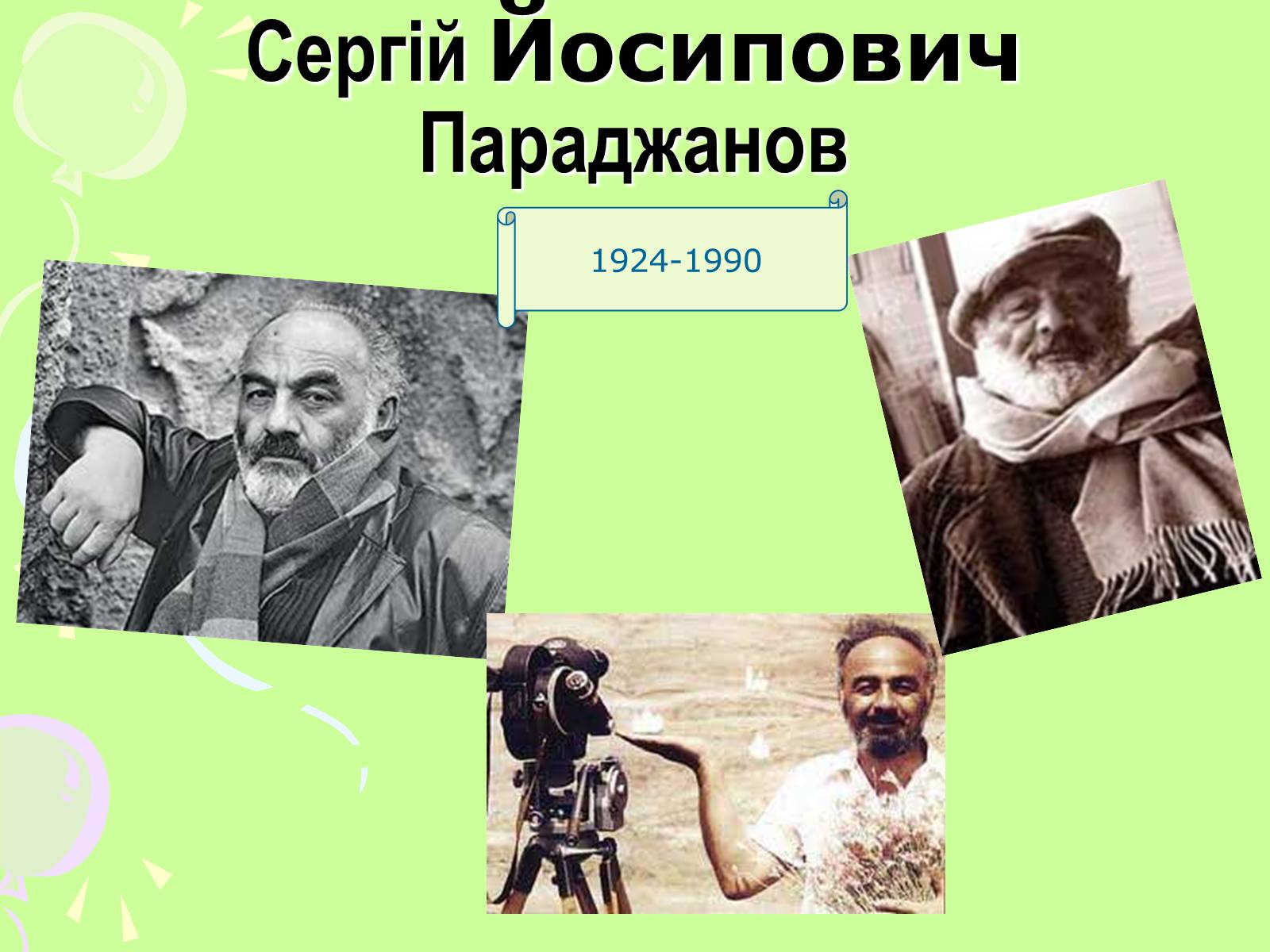 Презентація на тему «Шістдесятники» (варіант 7) - Слайд #8 Презентація на тему «Шістдесятники» (варіант 7) - Слайд #8