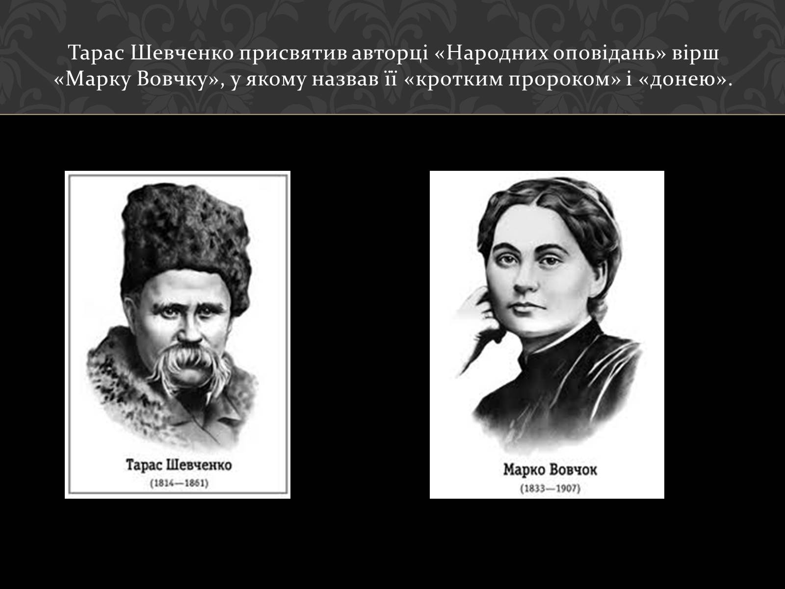 Презентація на тему «Максим Гримач» - Слайд #13 Презентація на тему «Максим Гримач» - Слайд #13