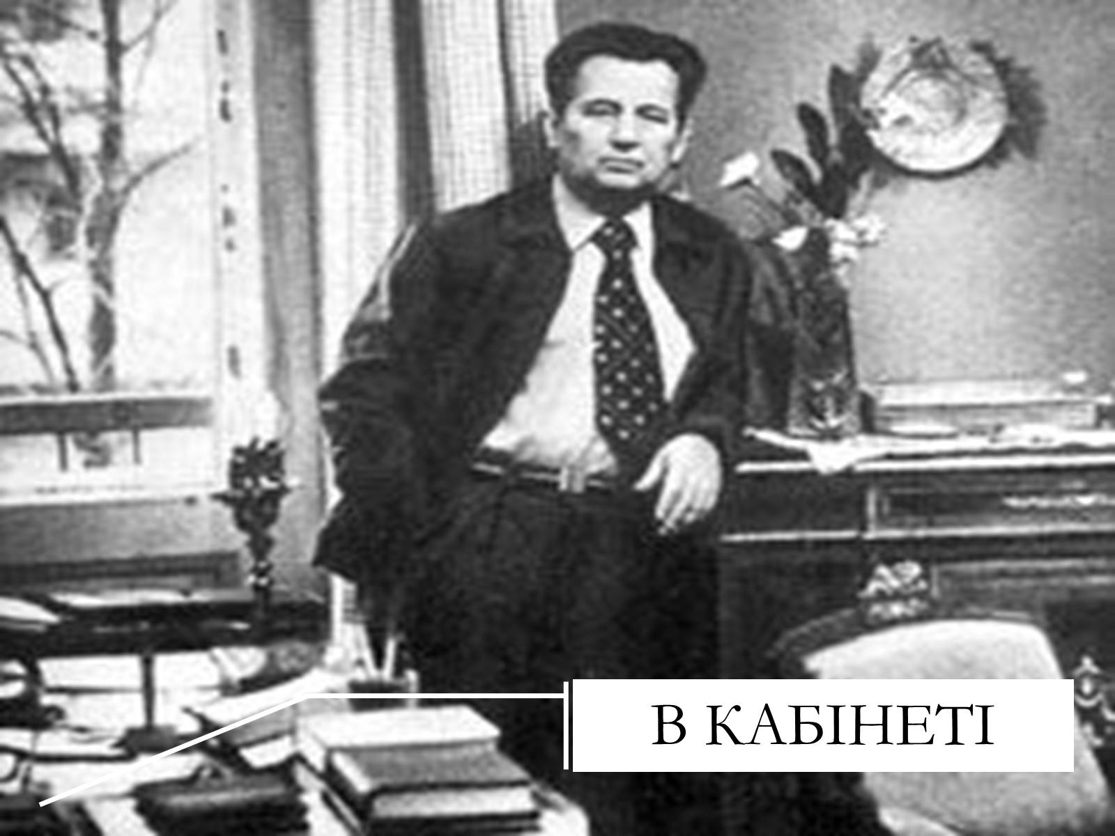 Презентація на тему «Олесь Терентійович Гончар» (варіант 2) - Слайд #11 Презентація на тему «Олесь Терентійович Гончар» (варіант 2) - Слайд #11