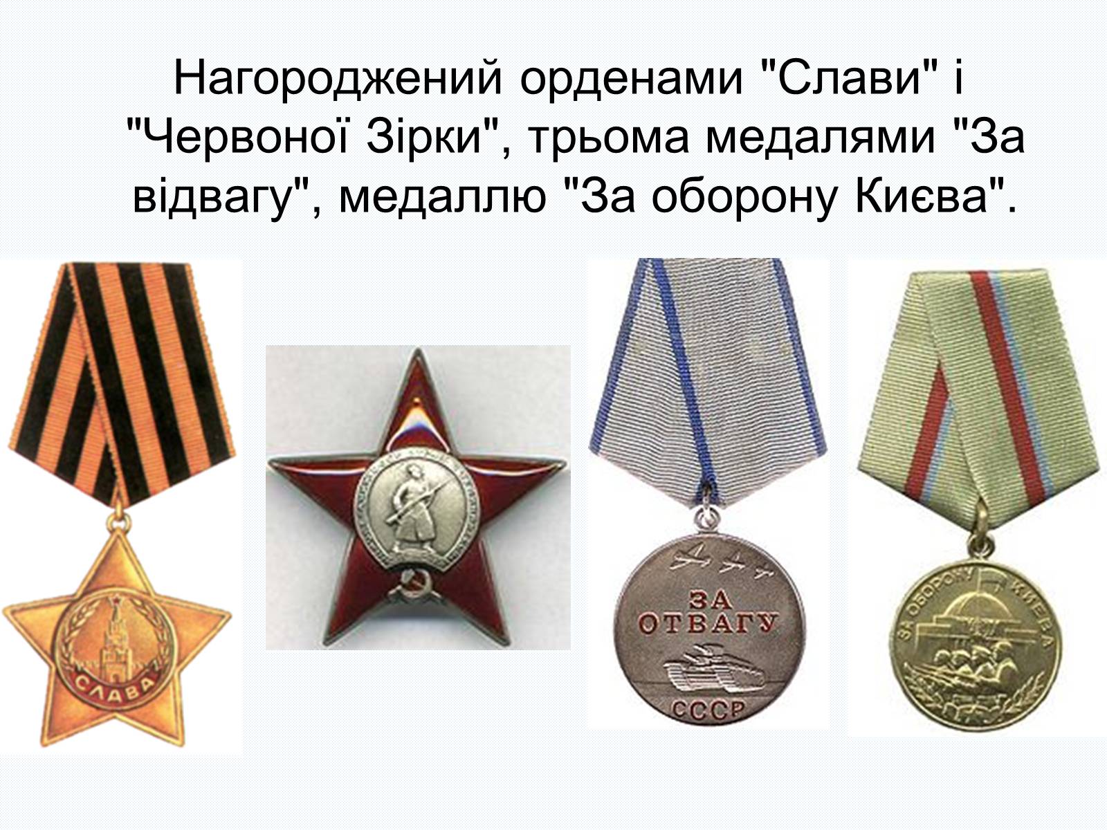 Презентація на тему «Олесь Терентійович Гончар» (варіант 2) - Слайд #9 Презентація на тему «Олесь Терентійович Гончар» (варіант 2) - Слайд #9