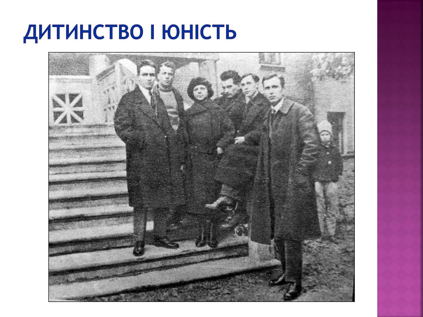 Презентація на тему «Підмогильний Валер’ян Петрович» (варіант 2) - Слайд #2 Презентація на тему «Підмогильний Валер’ян Петрович» (варіант 2) - Слайд #2
