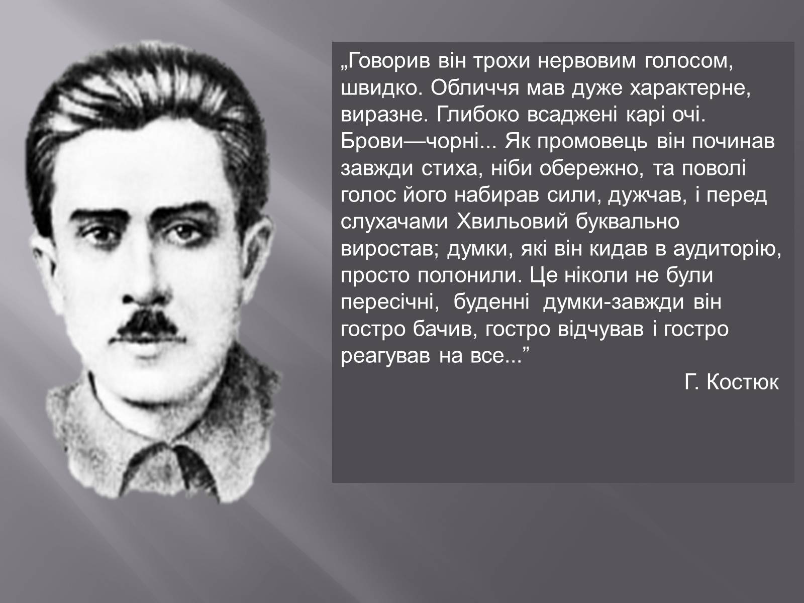 Презентація на тему «Хвильовий» (варіант 1) - Слайд #4 Презентація на тему «Хвильовий» (варіант 1) - Слайд #4
