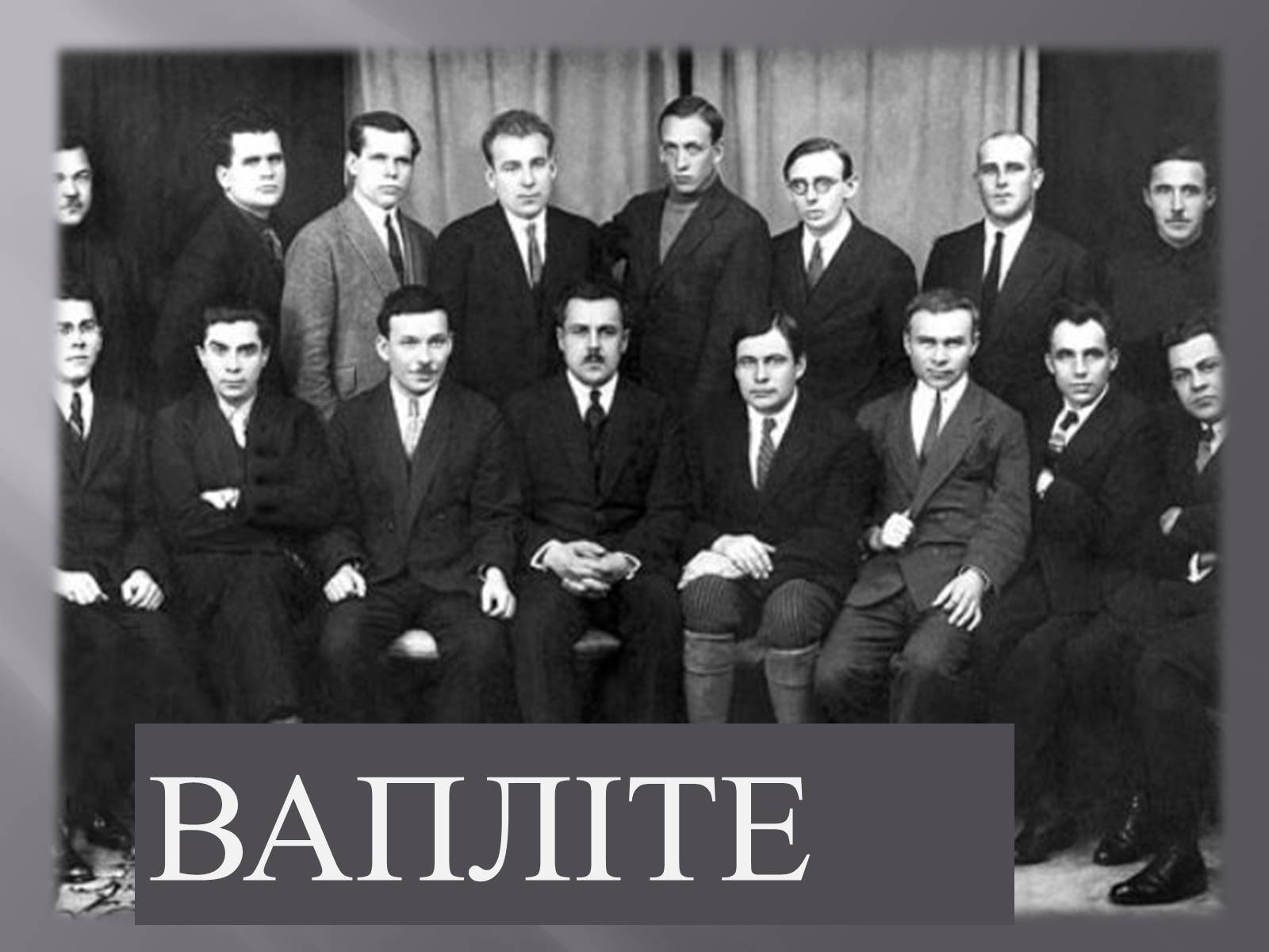 Презентація на тему «Хвильовий» (варіант 1) - Слайд #7 Презентація на тему «Хвильовий» (варіант 1) - Слайд #7