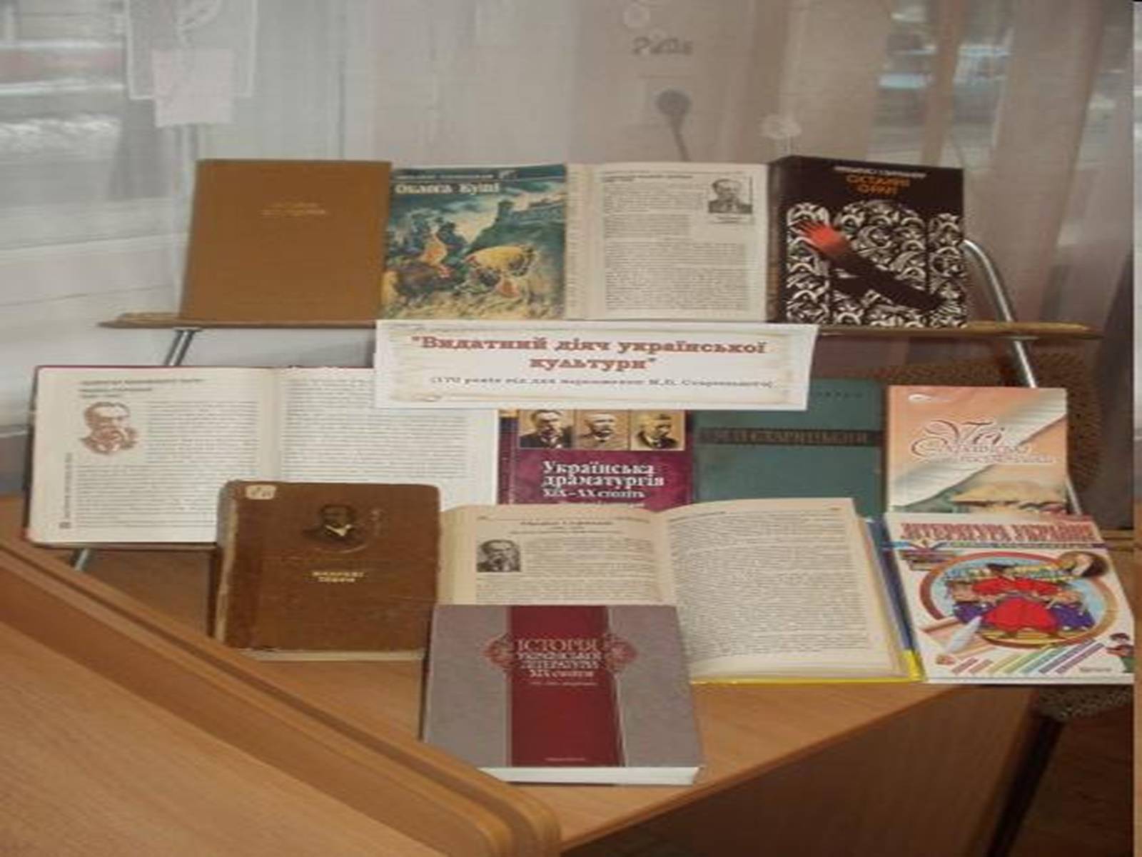 Презентація на тему «Михайло Старицький» (варіант 3) - Слайд #8 Презентація на тему «Михайло Старицький» (варіант 3) - Слайд #8