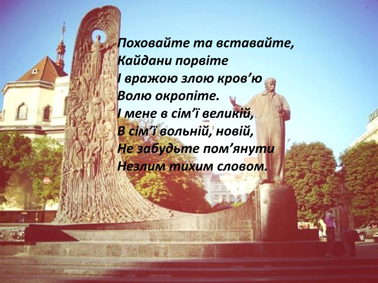 Презентація на тему «Друзі та недруги Т. Г. Шевченка» - Слайд #9 Презентація на тему «Друзі та недруги Т. Г. Шевченка» - Слайд #9