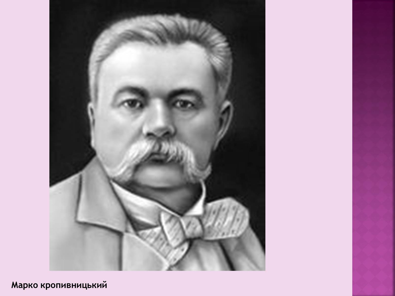 Презентація на тему «Театр “Корифеї”» - Слайд #11 Презентація на тему «Театр “Корифеї”» - Слайд #11