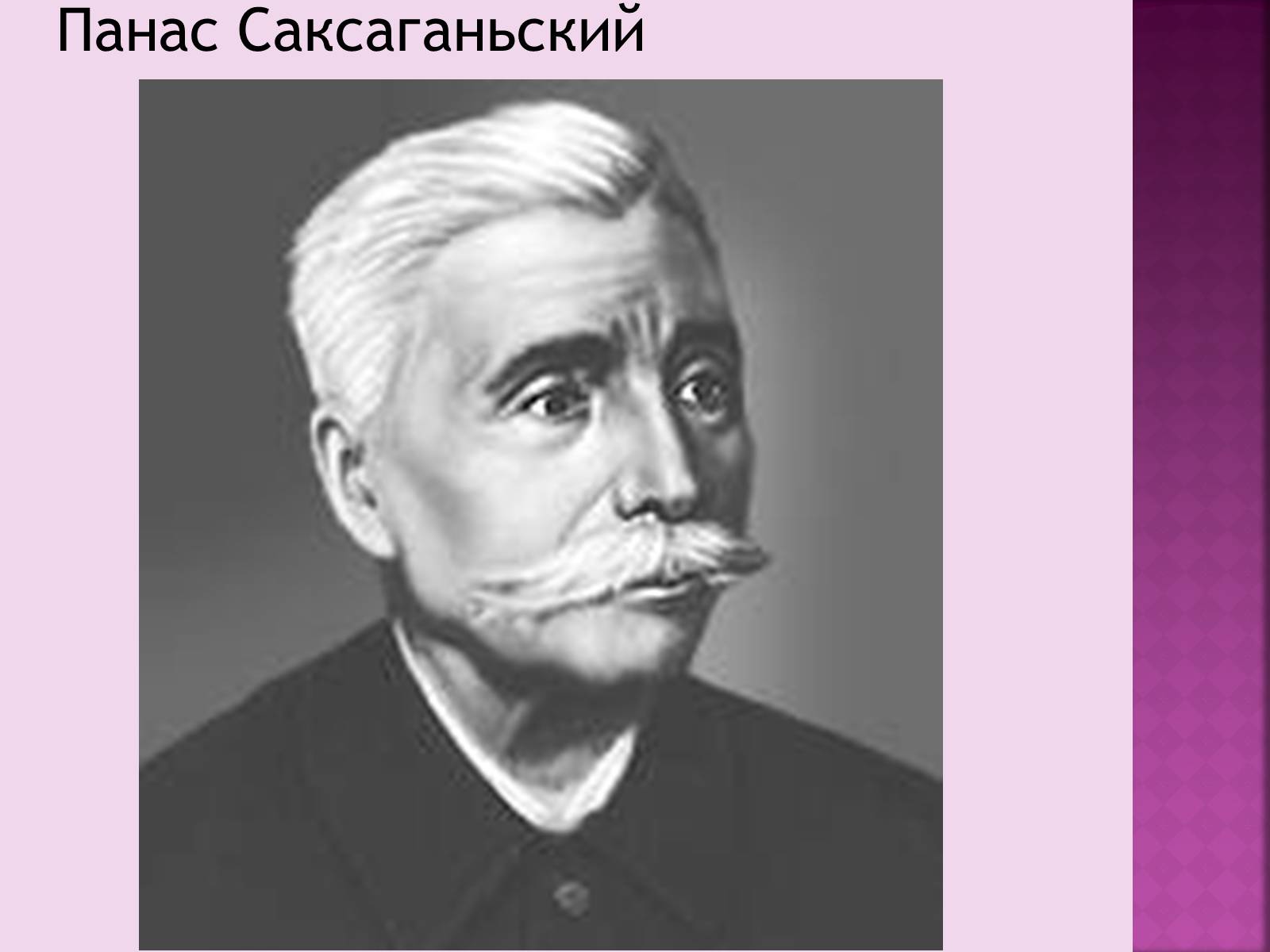 Презентація на тему «Театр “Корифеї”» - Слайд #13 Презентація на тему «Театр “Корифеї”» - Слайд #13