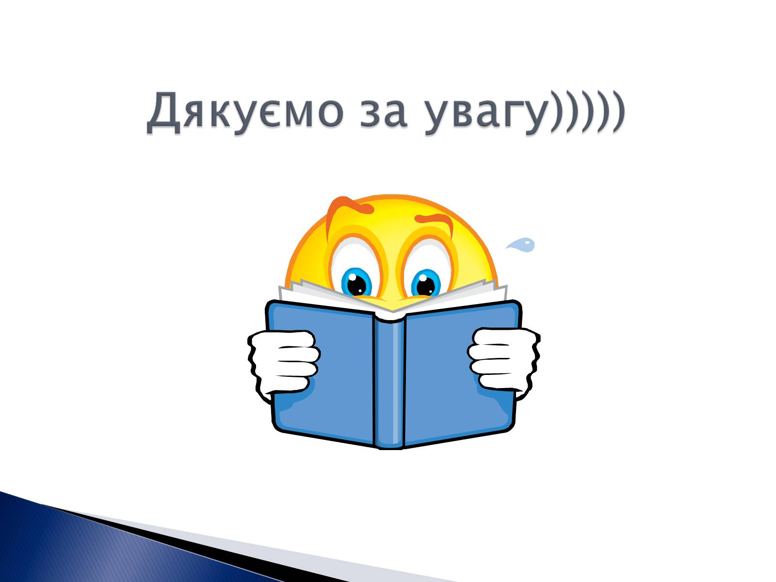 Презентація на тему «Внесок українських вчених у розвиток космонавтики» (варіант 2) - Слайд #11 Презентація на тему «Внесок українських вчених у розвиток космонавтики» (варіант 2) - Слайд #11