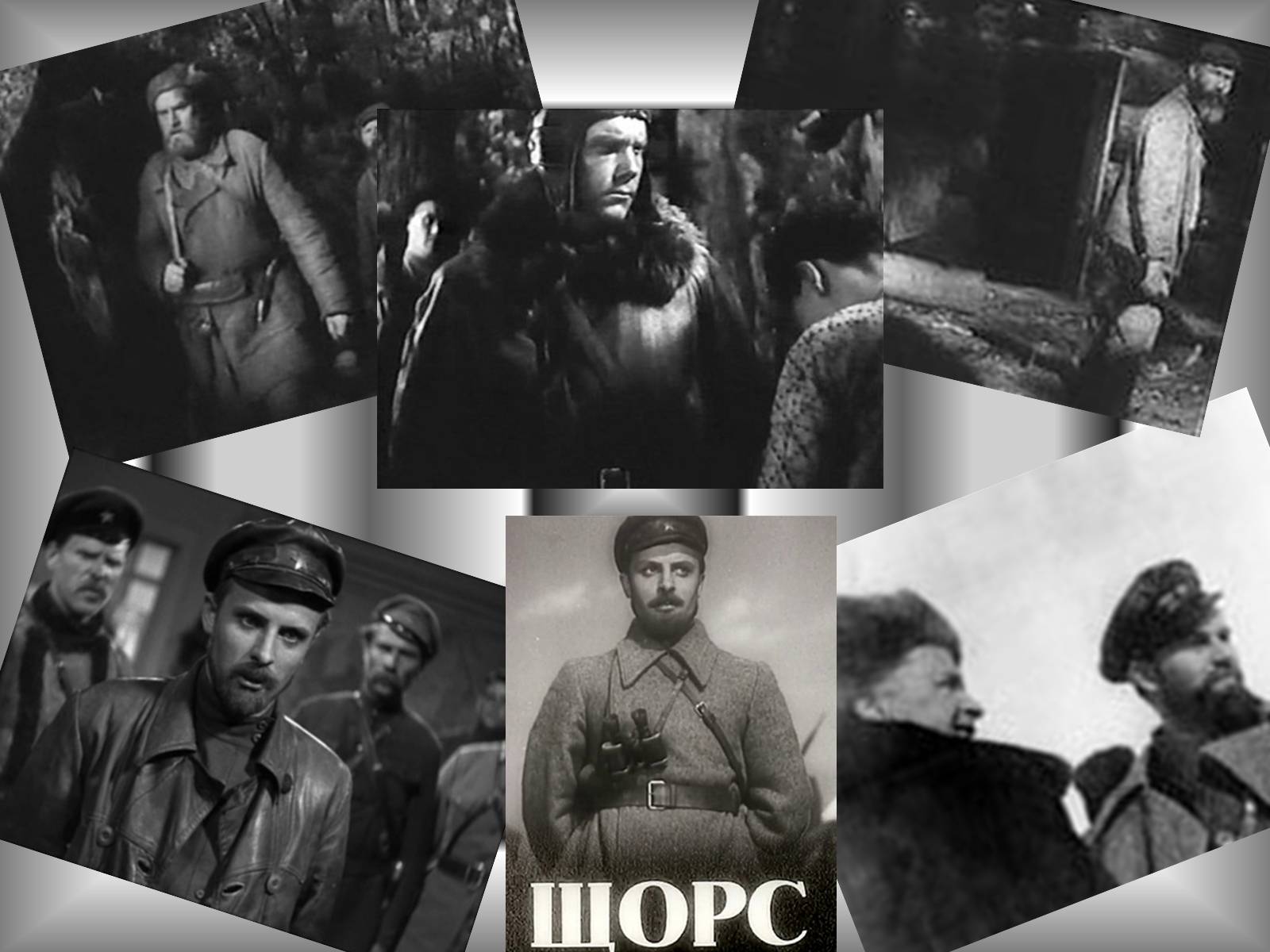 Презентація на тему «Довженко» (варіант 2) - Слайд #13 Презентація на тему «Довженко» (варіант 2) - Слайд #13