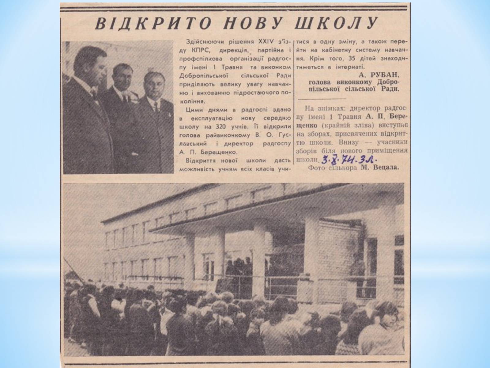 Презентація на тему «Гончар і Херсонщина» - Слайд #5 Презентація на тему «Гончар і Херсонщина» - Слайд #5