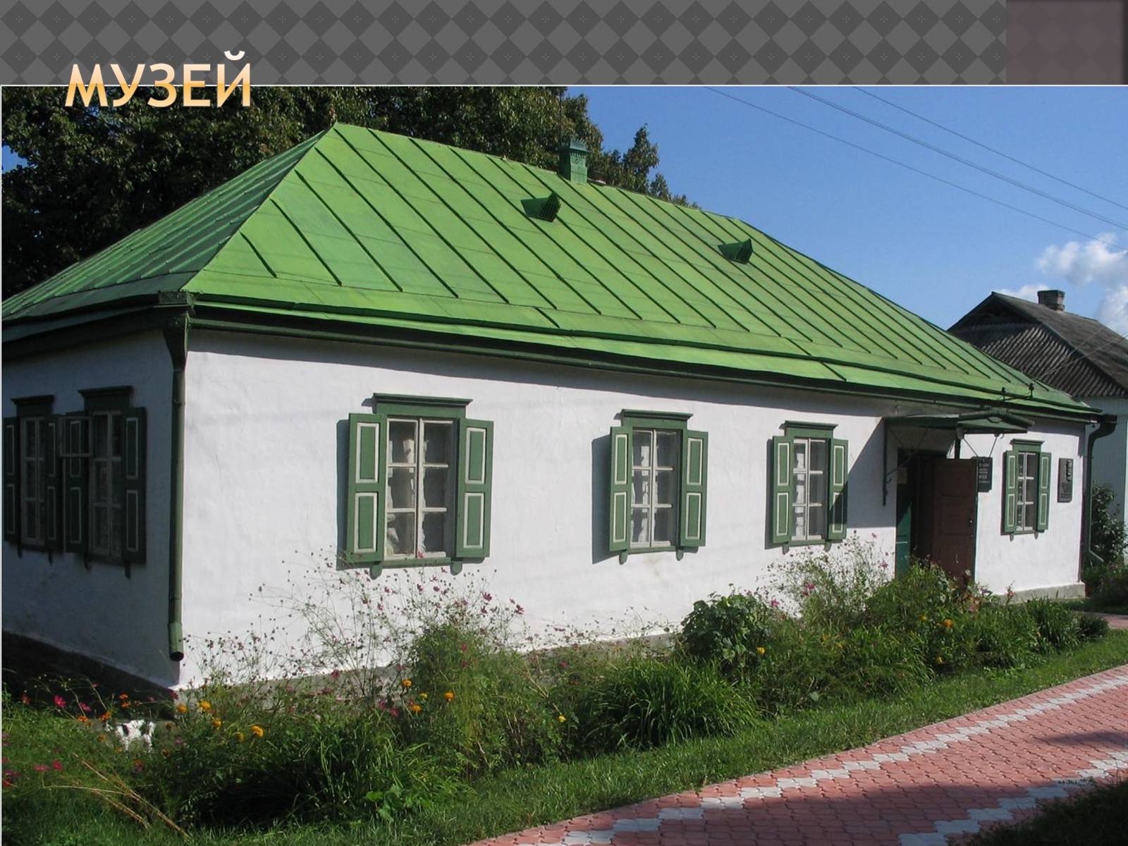 Презентація на тему «Іван Нечуй-Левицький» (варіант 2) - Слайд #15 Презентація на тему «Іван Нечуй-Левицький» (варіант 2) - Слайд #15