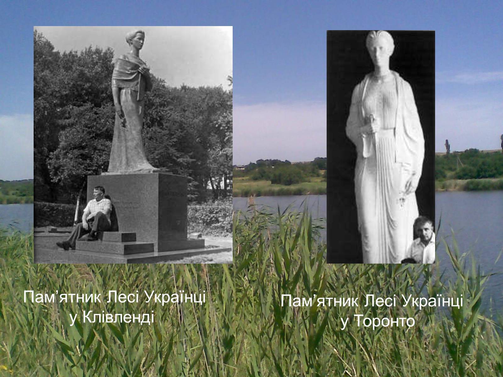 Презентація на тему «Леся Українка» (варіант 15) - Слайд #17 Презентація на тему «Леся Українка» (варіант 15) - Слайд #17