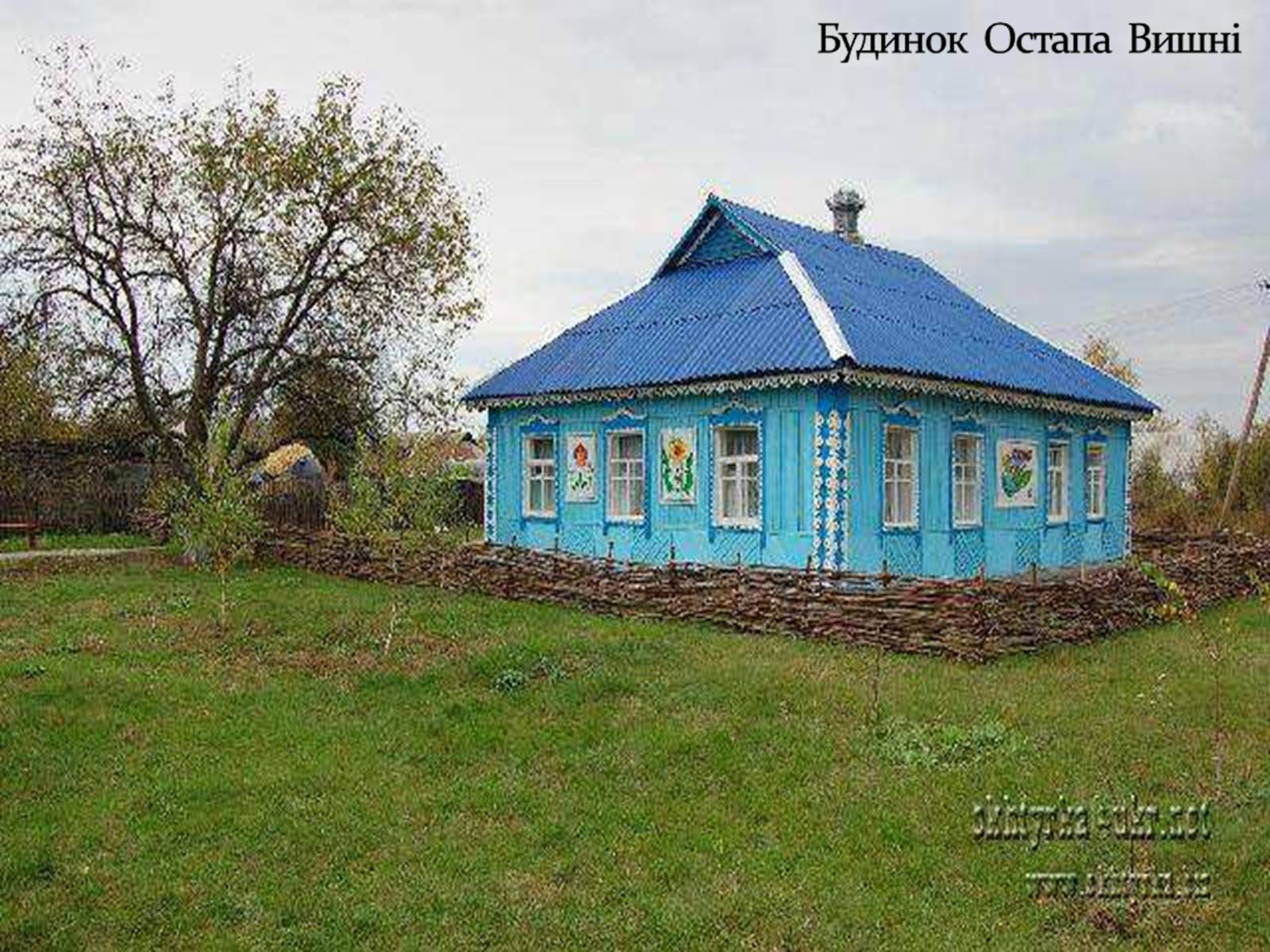 Презентація на тему «Остап Вишня» (варіант 1) - Слайд #4 Презентація на тему «Остап Вишня» (варіант 1) - Слайд #4