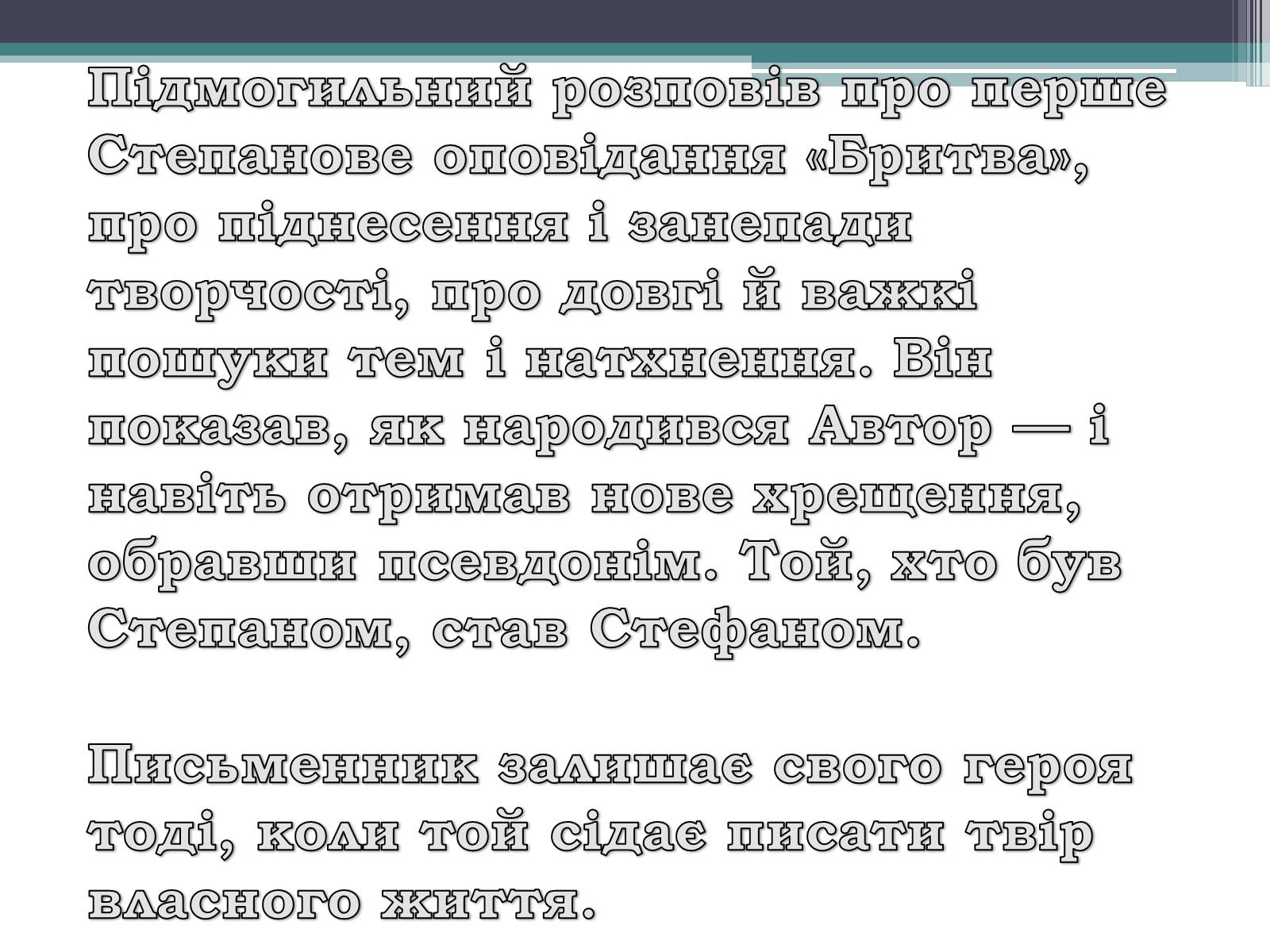 Презентація на тему «Місто» (варіант 1) - Слайд #12 Презентація на тему «Місто» (варіант 1) - Слайд #12