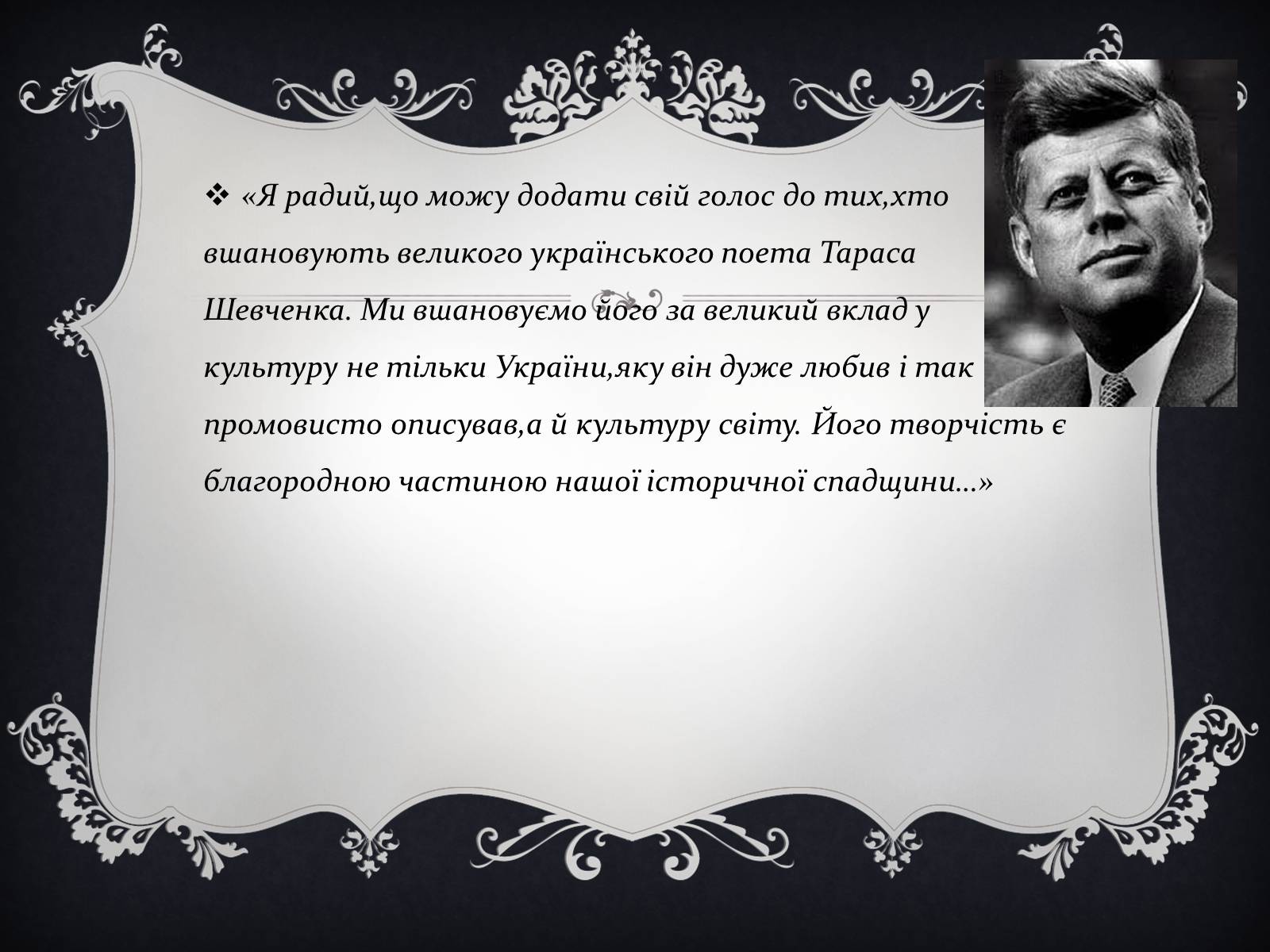 Презентація на тему «Тарас Григорович Шевченко» (варіант 19) - Слайд #5 Презентація на тему «Тарас Григорович Шевченко» (варіант 19) - Слайд #5