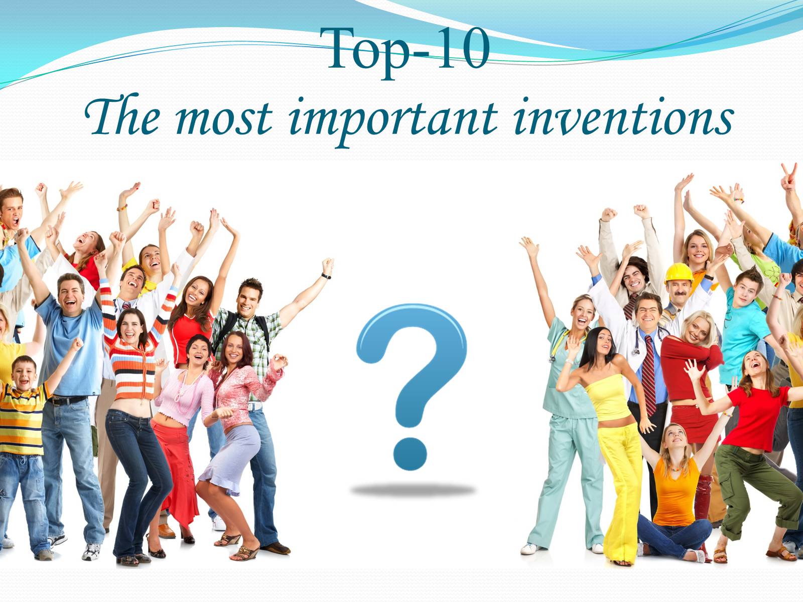 Презентація на тему «The most important inventions» - Слайд #1 Презентація на тему «The most important inventions» - Слайд #1