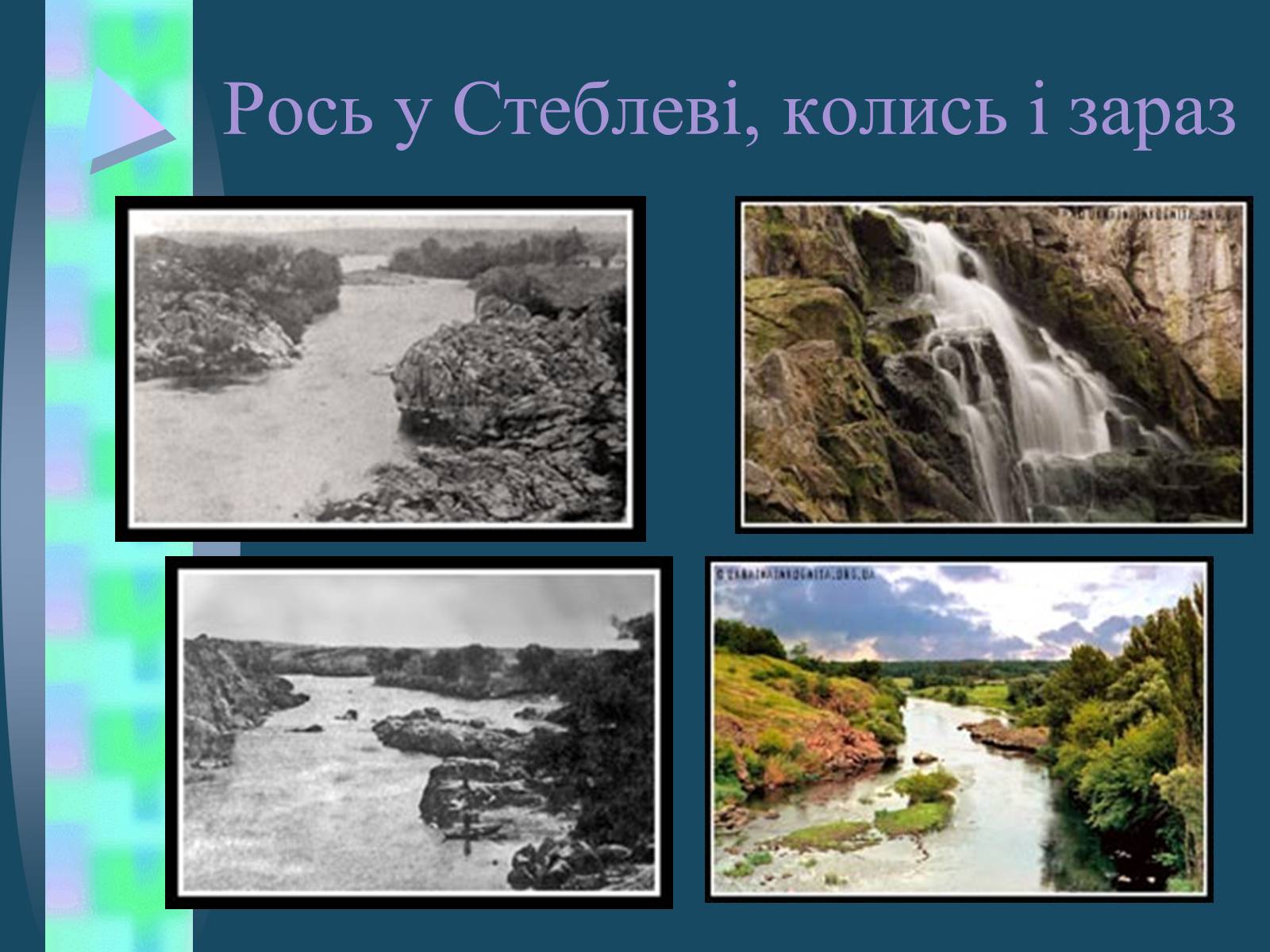 Презентація на тему «Іван Семенович Нечуй-Левицький» (варіант 4) - Слайд #7 Презентація на тему «Іван Семенович Нечуй-Левицький» (варіант 4) - Слайд #7