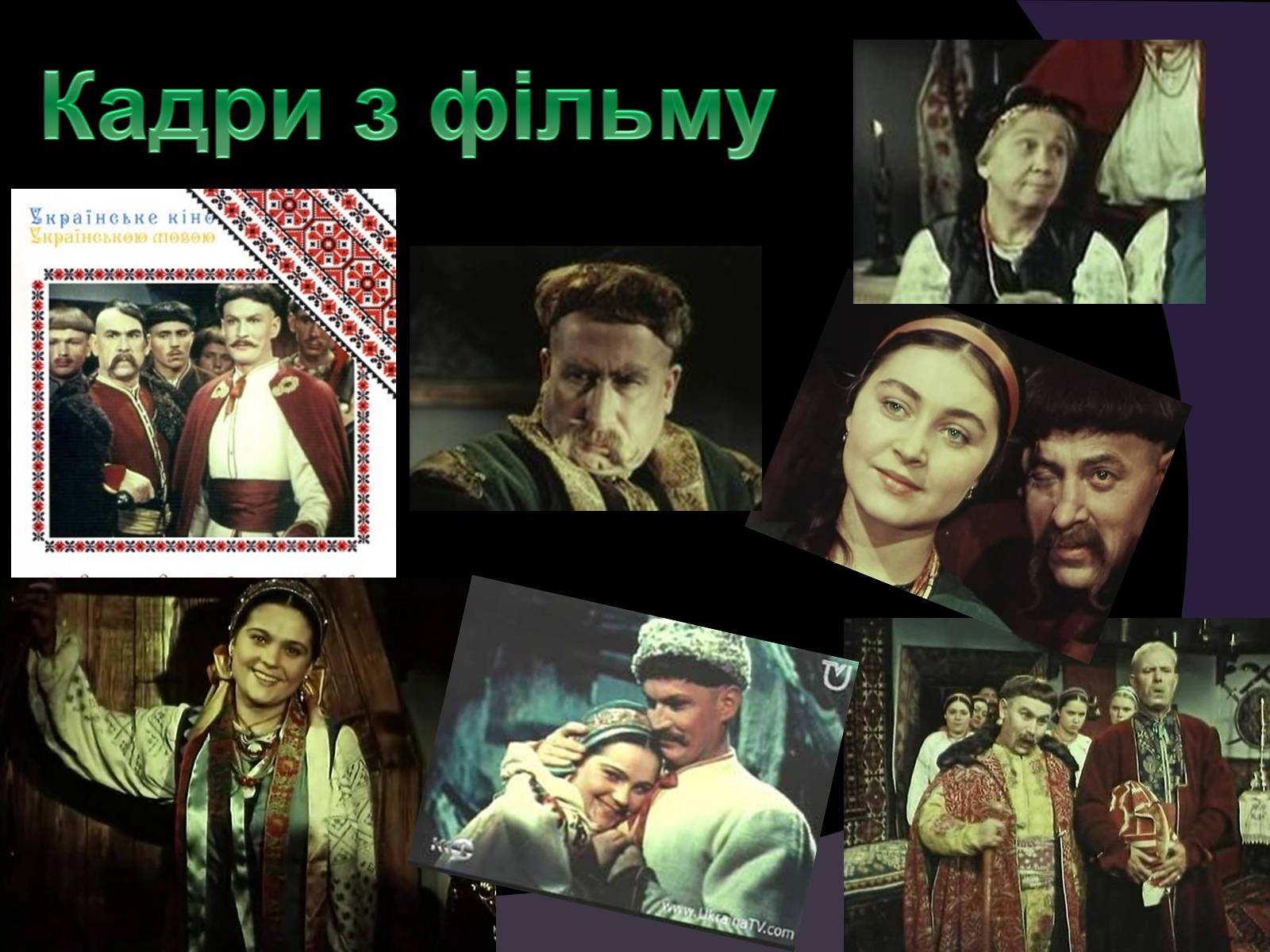 Презентація на тему «Тарас Шевченко» (варіант 2) - Слайд #15 Презентація на тему «Тарас Шевченко» (варіант 2) - Слайд #15