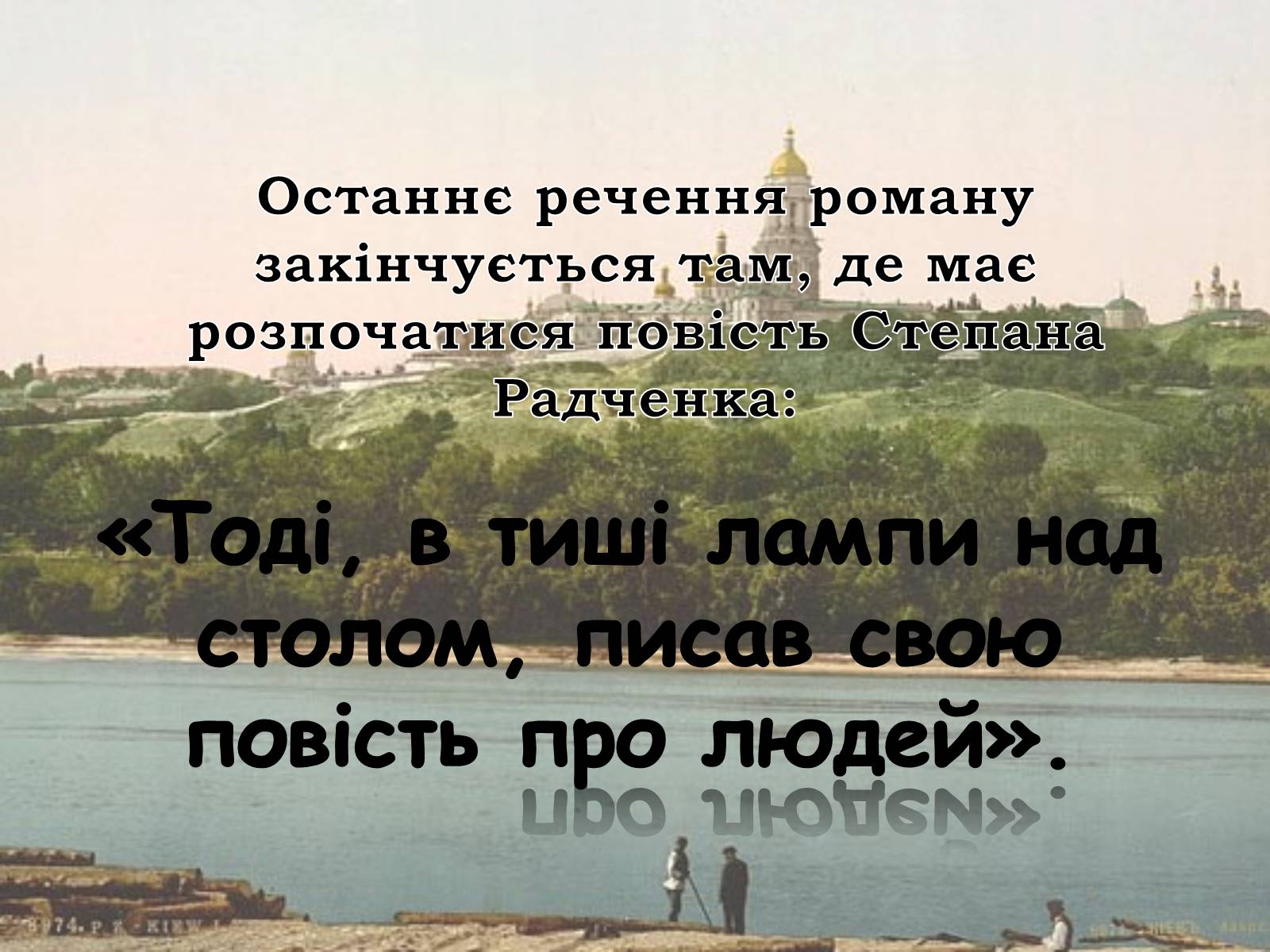 Презентація на тему «Мiсто» - Слайд #10 Презентація на тему «Мiсто» - Слайд #10