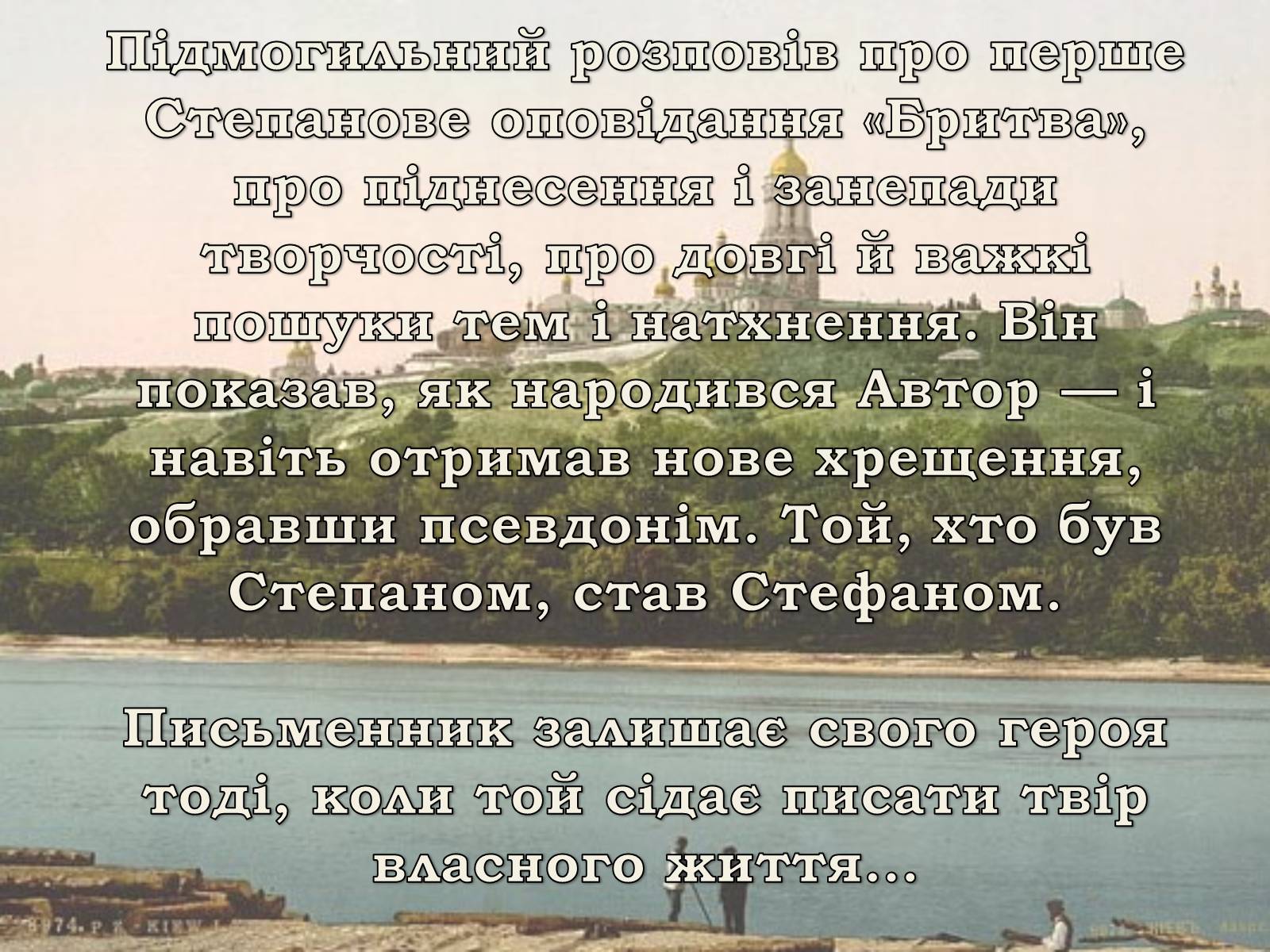 Презентація на тему «Мiсто» - Слайд #9 Презентація на тему «Мiсто» - Слайд #9