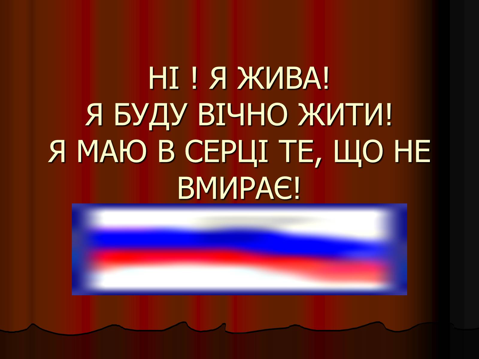Презентація на тему «Леся Українка» (варіант 25) - Слайд #2 Презентація на тему «Леся Українка» (варіант 25) - Слайд #2