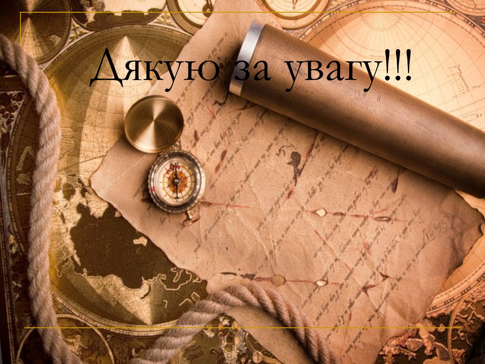 Презентація на тему «Людина тисячоліття – Іван Котляревcький» - Слайд #8 Презентація на тему «Людина тисячоліття – Іван Котляревcький» - Слайд #8