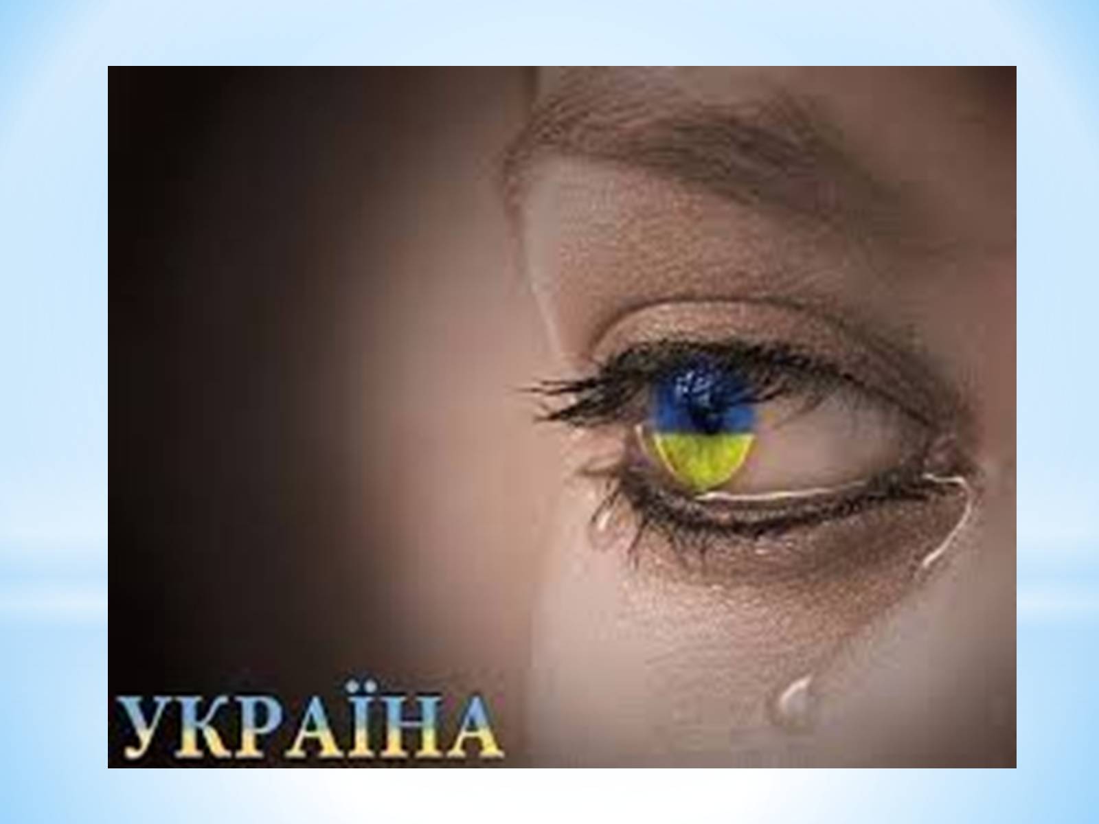 Презентація на тему «Катерина» - Слайд #27 Презентація на тему «Катерина» - Слайд #27