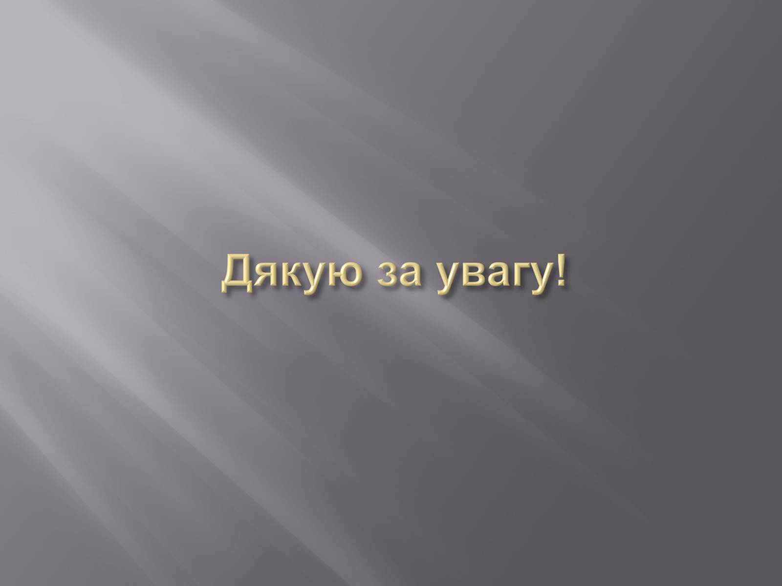 Презентація на тему «Марс та його супутники» - Слайд #14 Презентація на тему «Марс та його супутники» - Слайд #14